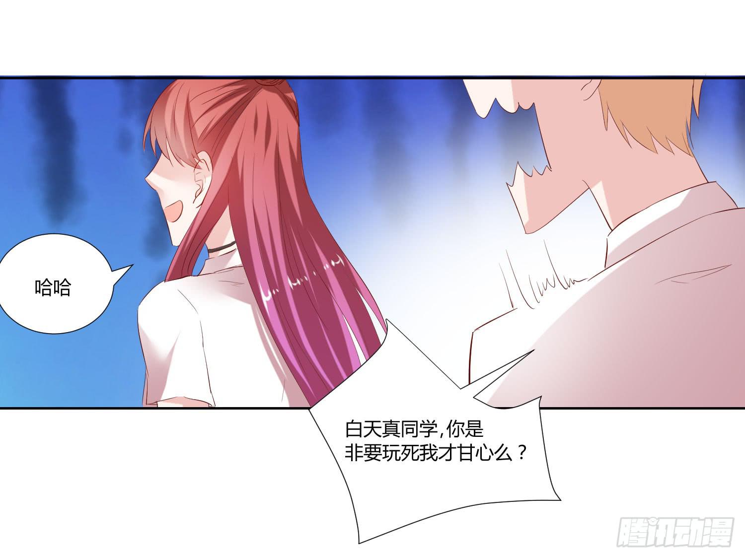 弱气校草追爱记韩漫全集-空荡荡无删减无遮挡章节图片 