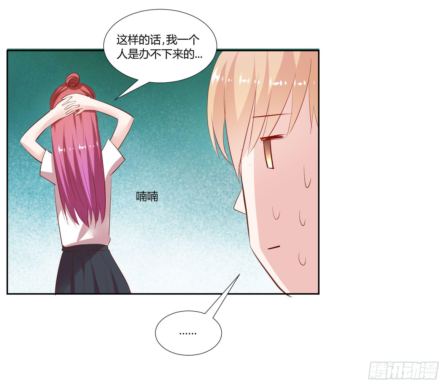 弱气校草追爱记韩漫全集-空荡荡无删减无遮挡章节图片 