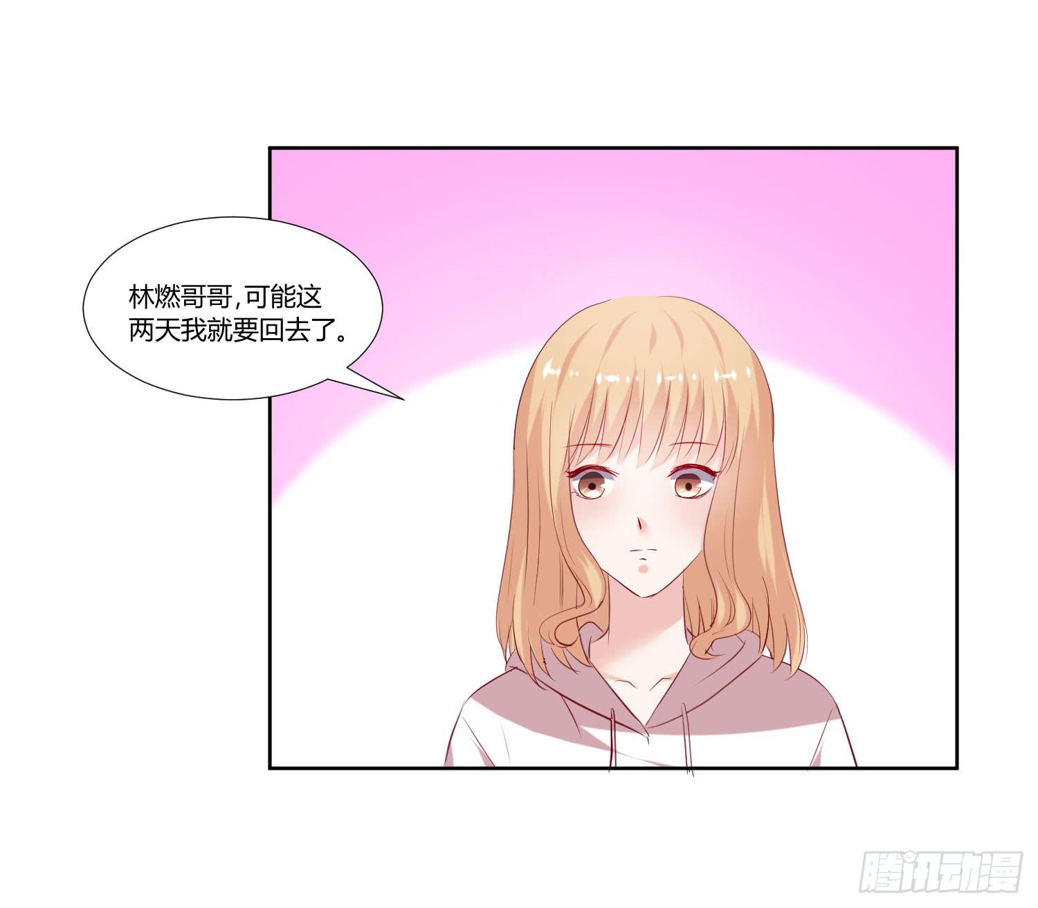 弱气校草追爱记韩漫全集-不生气无删减无遮挡章节图片 