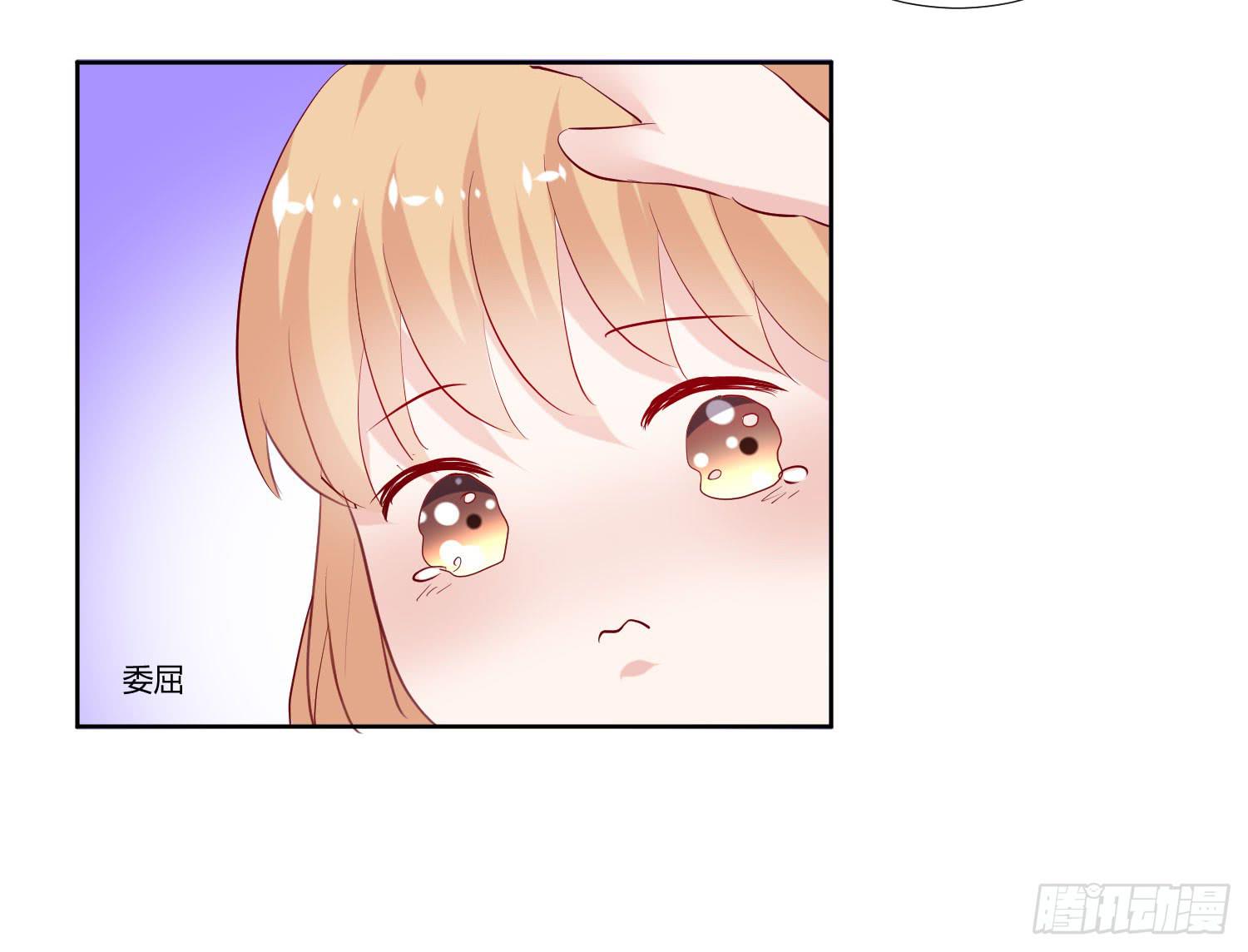 弱气校草追爱记韩漫全集-不生气无删减无遮挡章节图片 