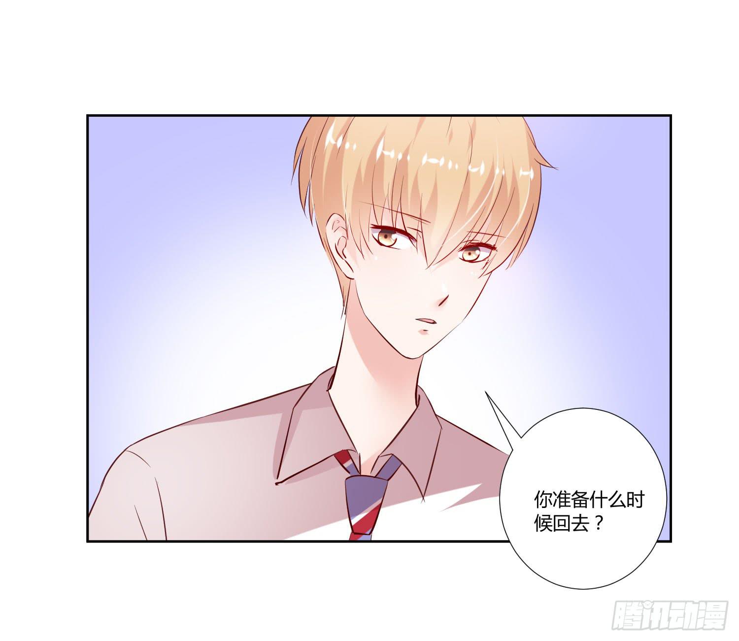 弱气校草追爱记韩漫全集-不生气无删减无遮挡章节图片 