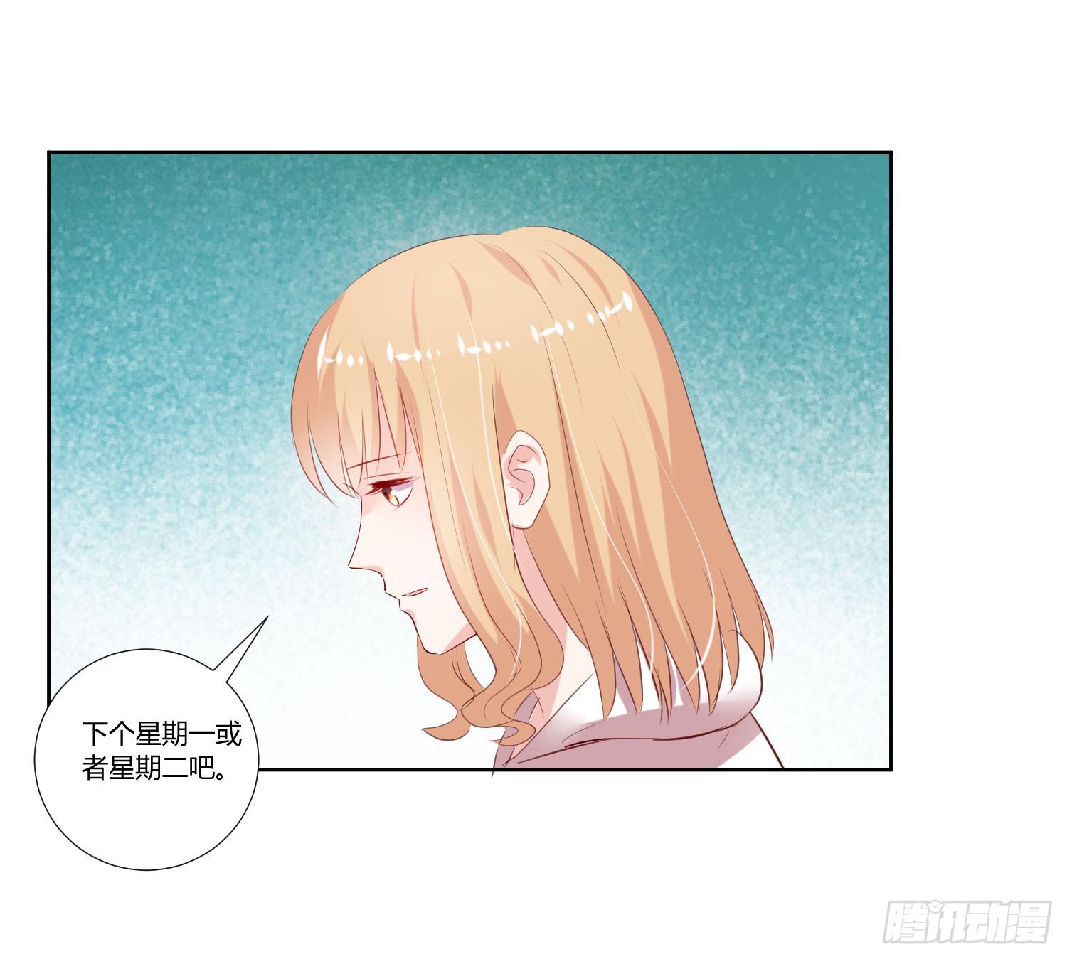 弱气校草追爱记韩漫全集-不生气无删减无遮挡章节图片 