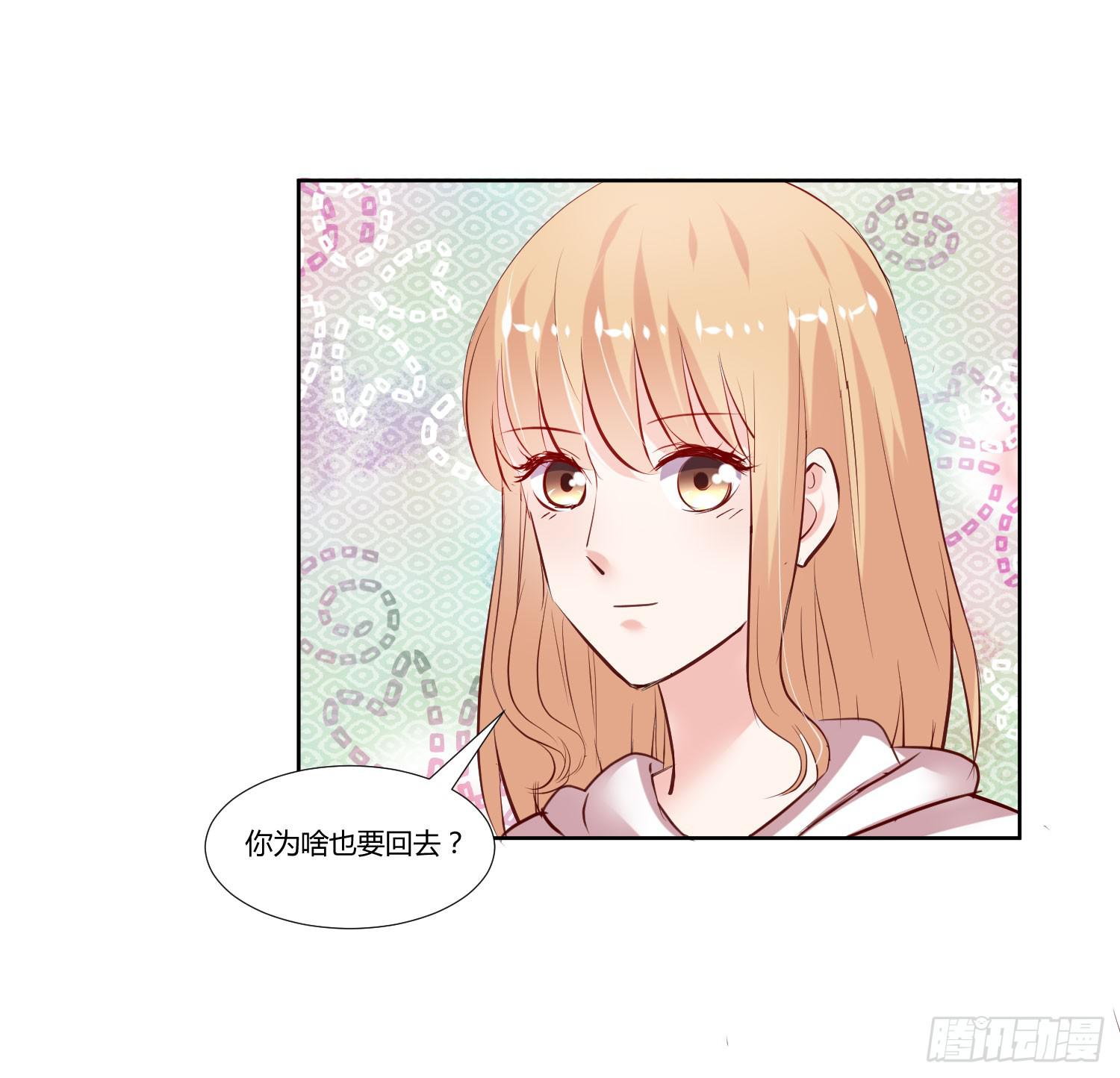 弱气校草追爱记韩漫全集-不生气无删减无遮挡章节图片 
