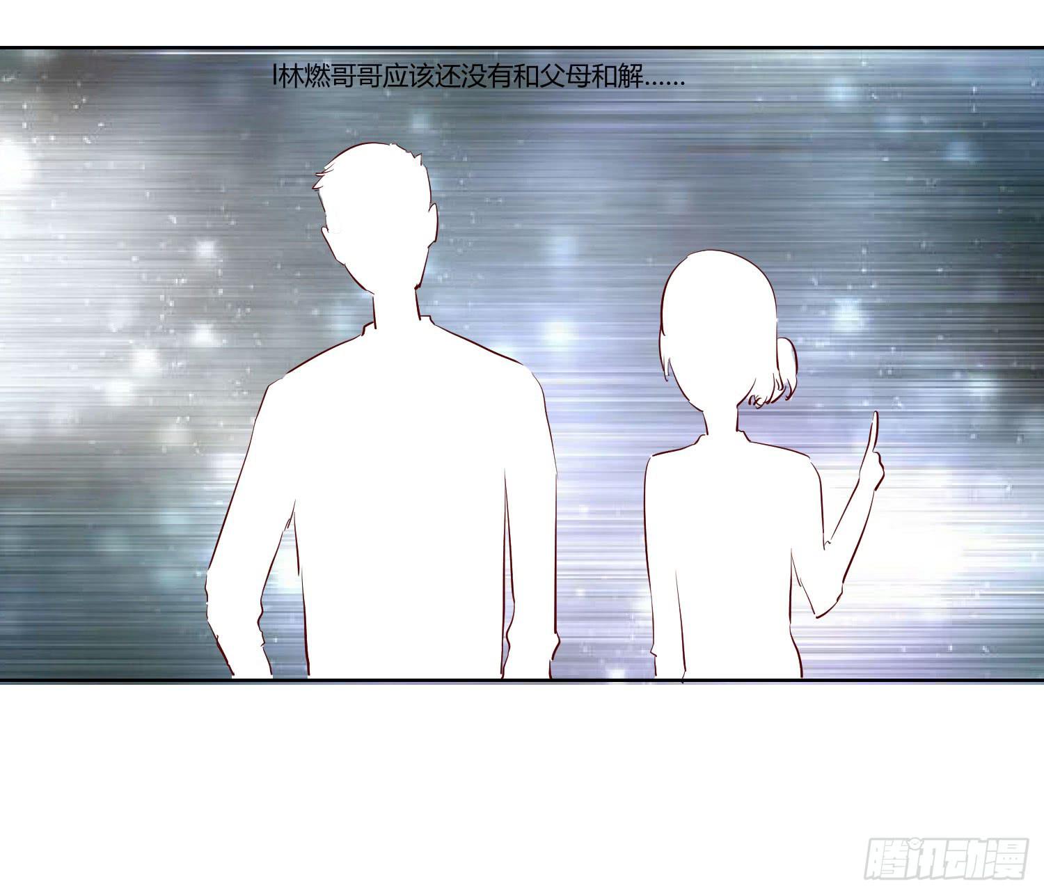 弱气校草追爱记韩漫全集-不生气无删减无遮挡章节图片 