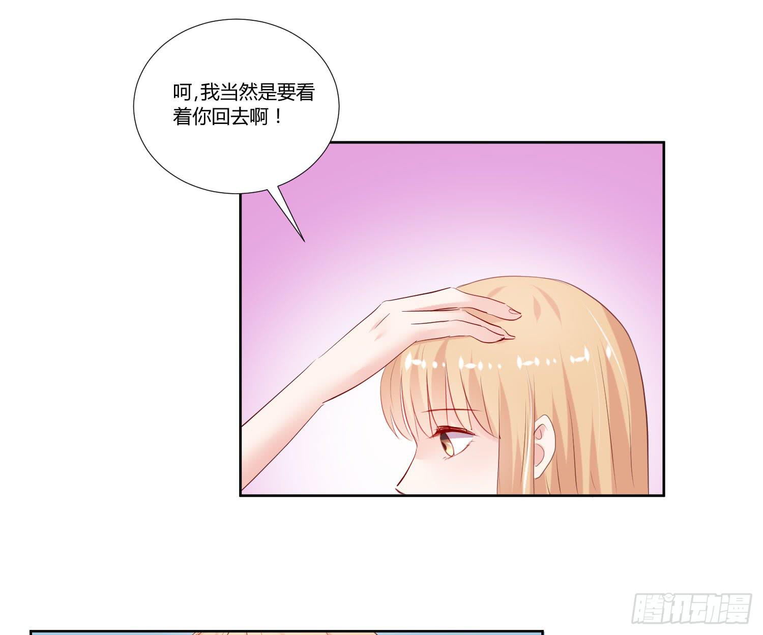 弱气校草追爱记韩漫全集-不生气无删减无遮挡章节图片 