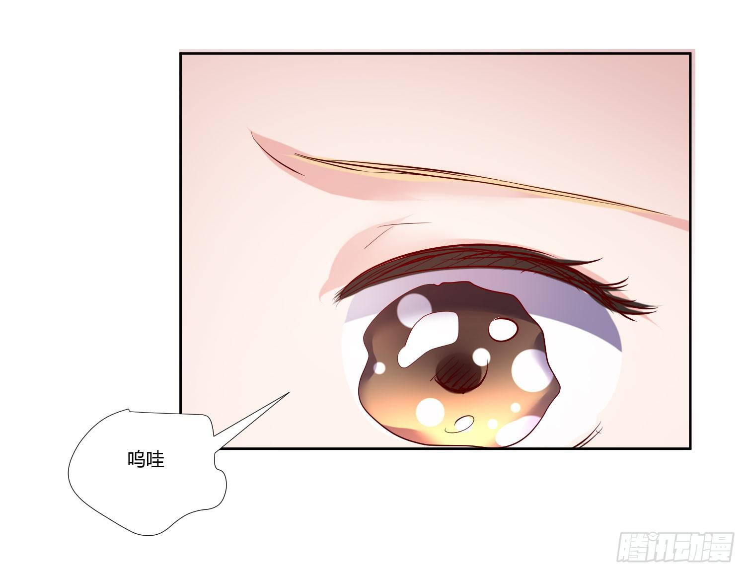 弱气校草追爱记韩漫全集-不生气无删减无遮挡章节图片 