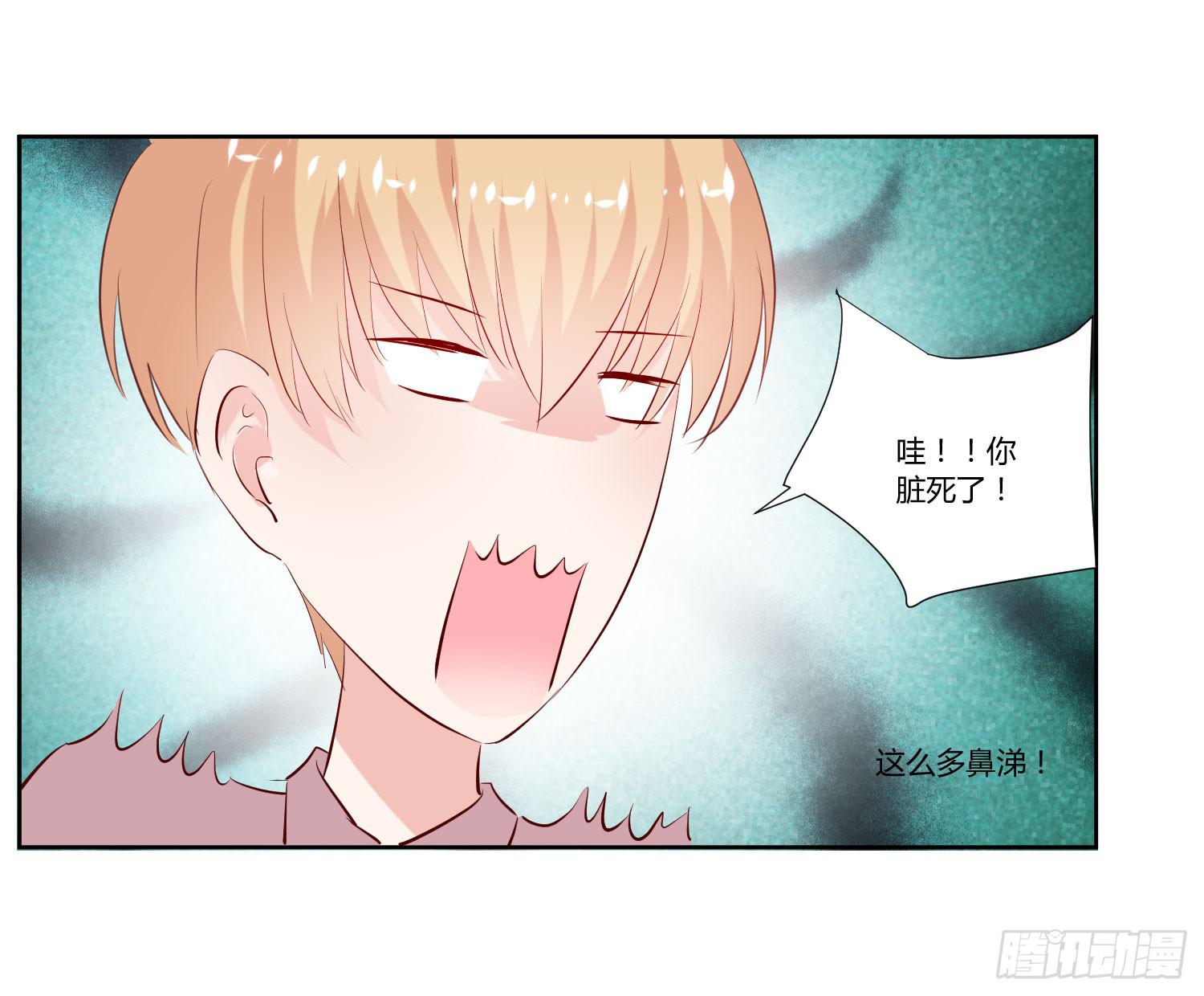 弱气校草追爱记韩漫全集-不生气无删减无遮挡章节图片 
