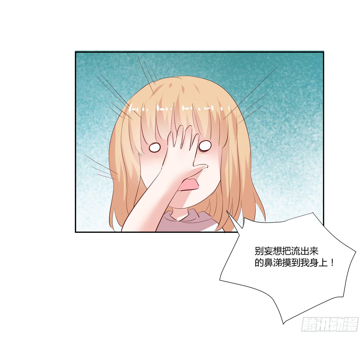 弱气校草追爱记韩漫全集-不生气无删减无遮挡章节图片 