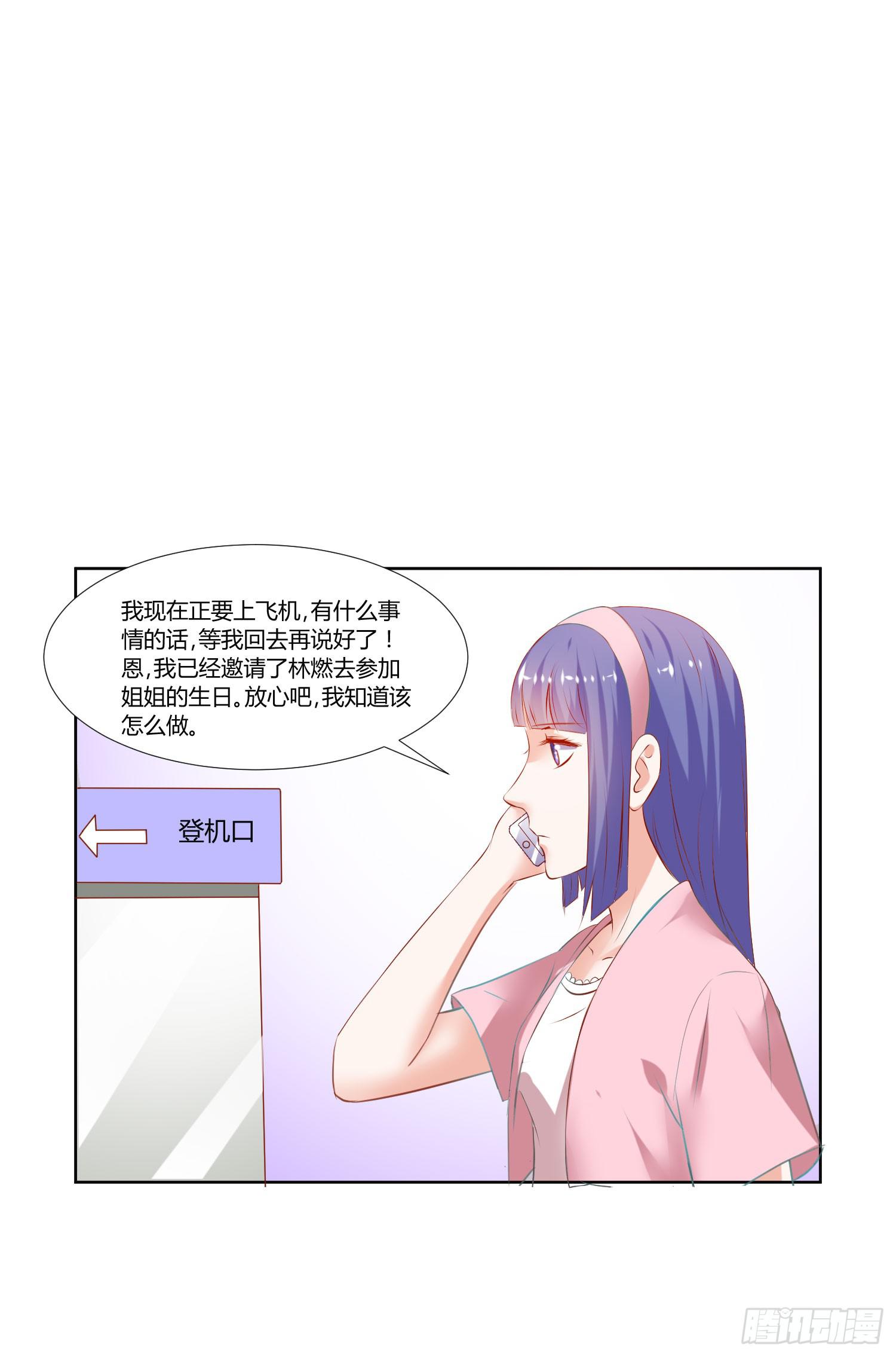 弱气校草追爱记韩漫全集-不生气无删减无遮挡章节图片 