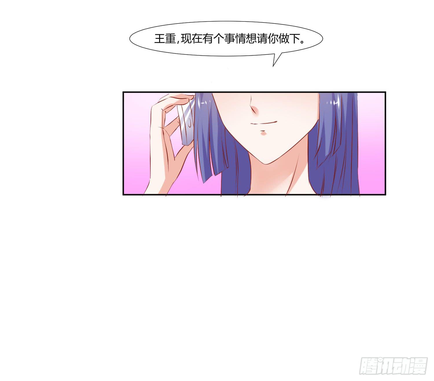 弱气校草追爱记韩漫全集-不生气无删减无遮挡章节图片 