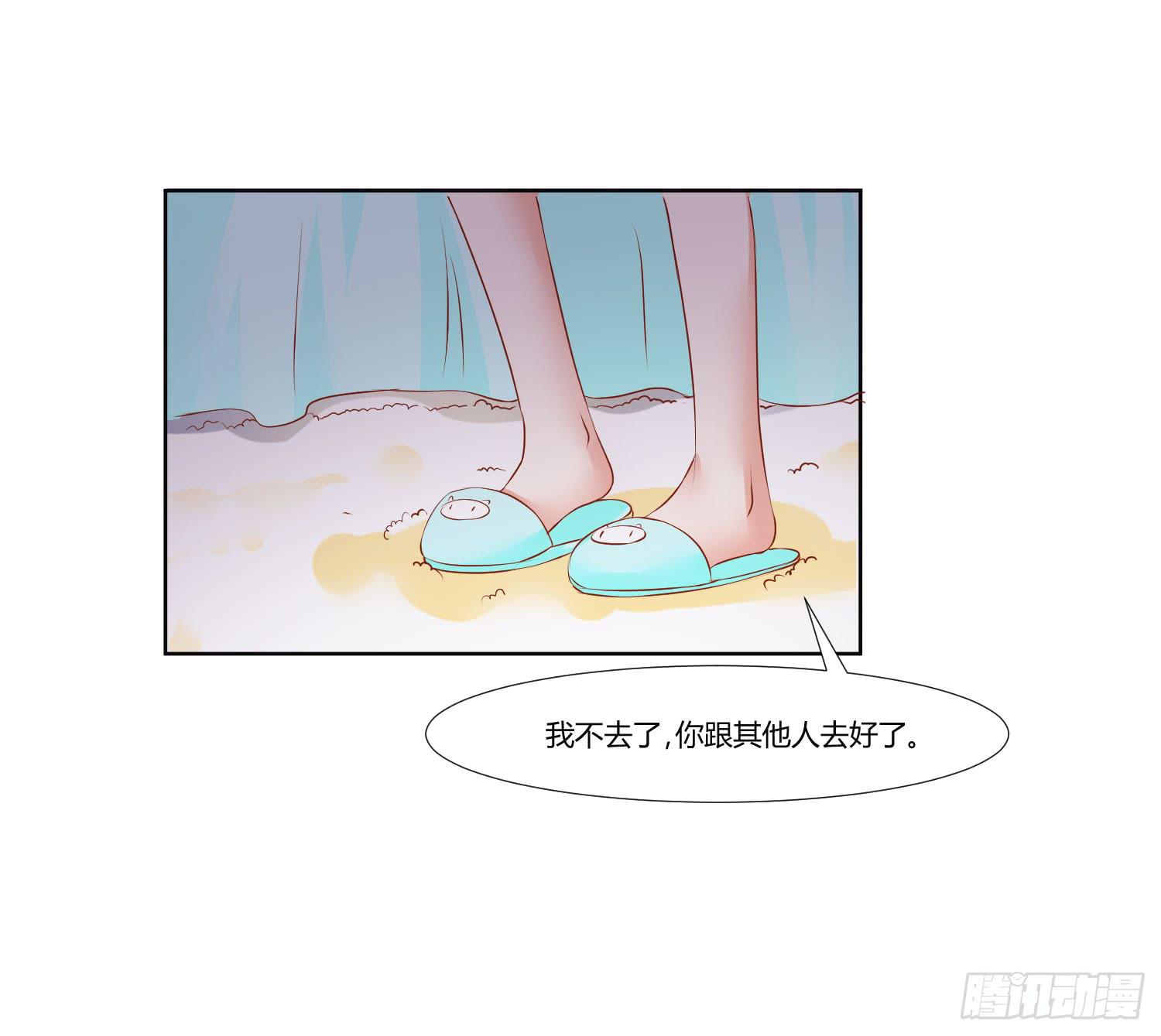 弱气校草追爱记韩漫全集-不生气无删减无遮挡章节图片 