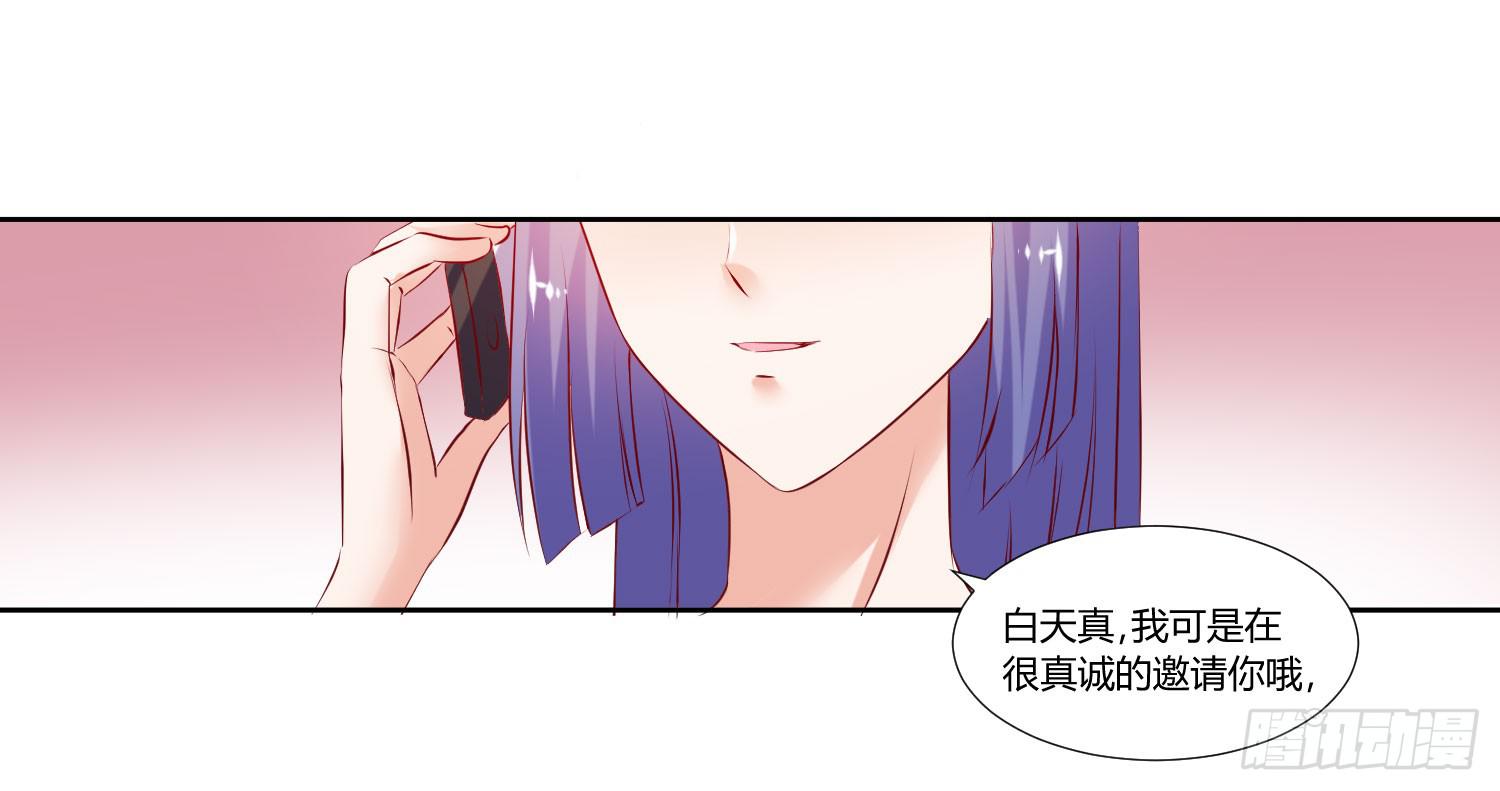 弱气校草追爱记韩漫全集-不生气无删减无遮挡章节图片 