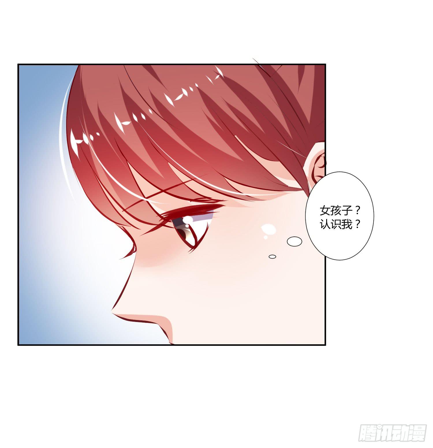 弱气校草追爱记韩漫全集-不生气无删减无遮挡章节图片 