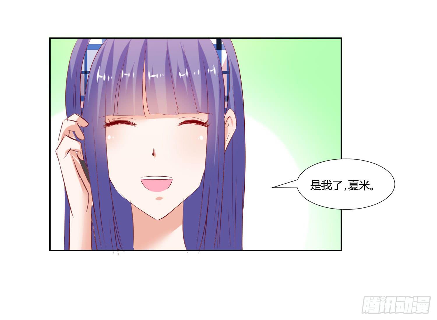弱气校草追爱记韩漫全集-不生气无删减无遮挡章节图片 