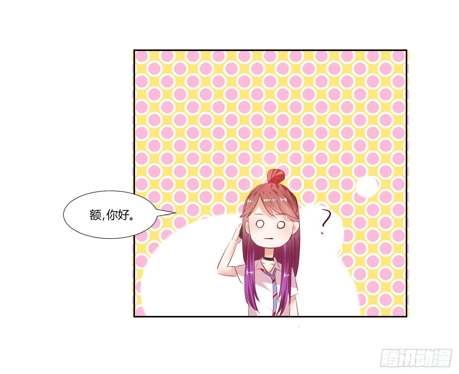 弱气校草追爱记韩漫全集-不生气无删减无遮挡章节图片 