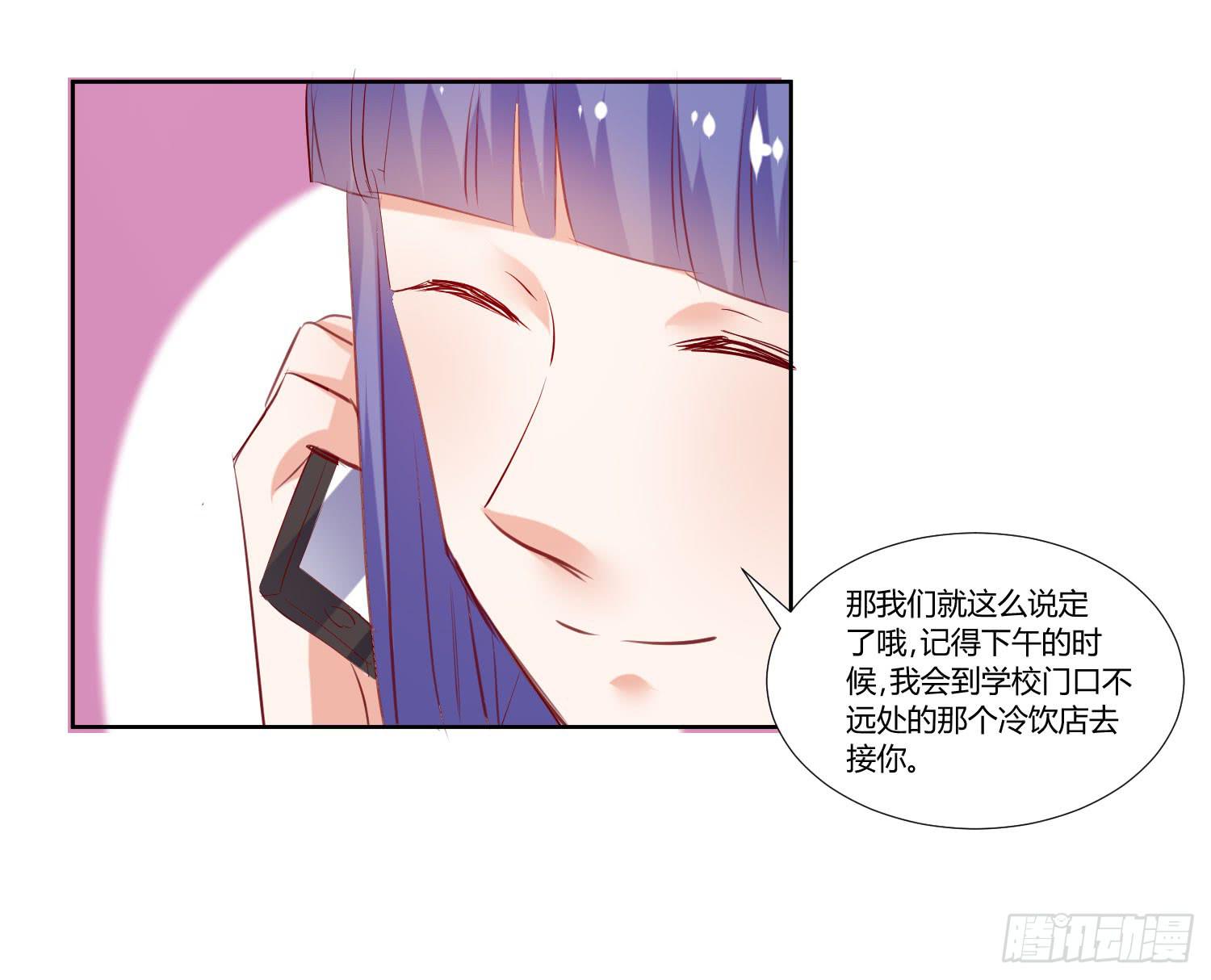 弱气校草追爱记韩漫全集-不生气无删减无遮挡章节图片 