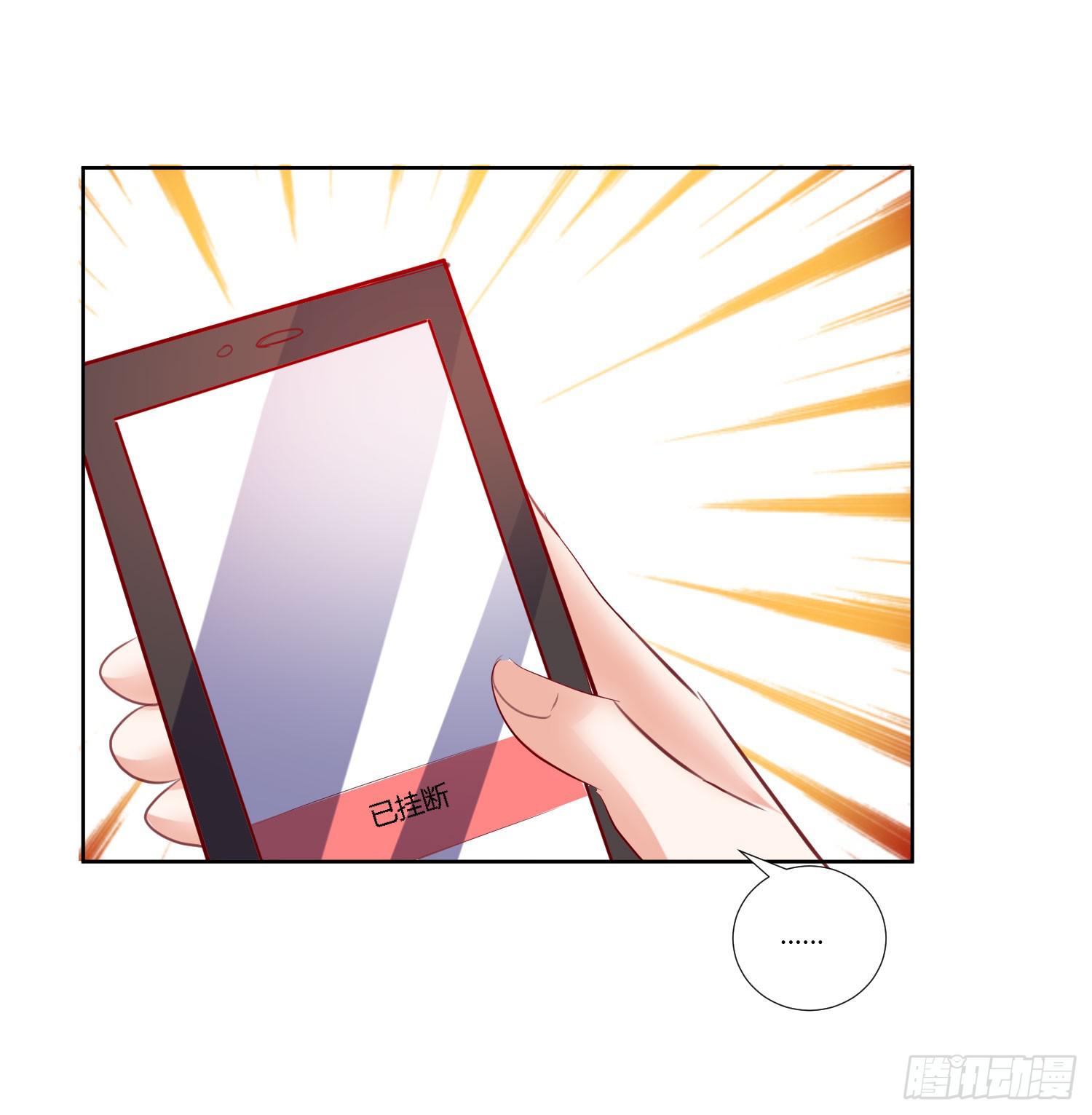 弱气校草追爱记韩漫全集-不生气无删减无遮挡章节图片 