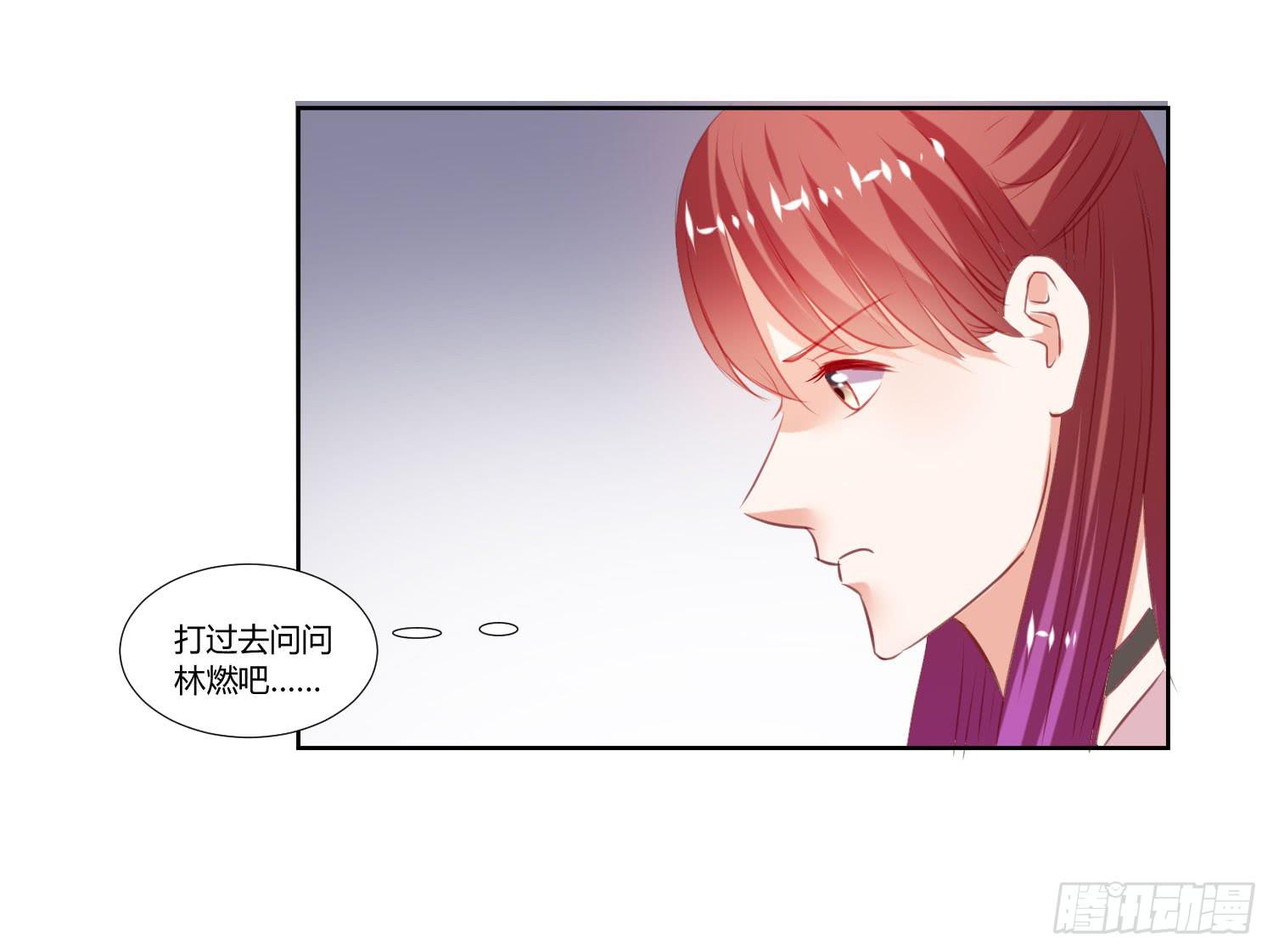 弱气校草追爱记韩漫全集-不生气无删减无遮挡章节图片 