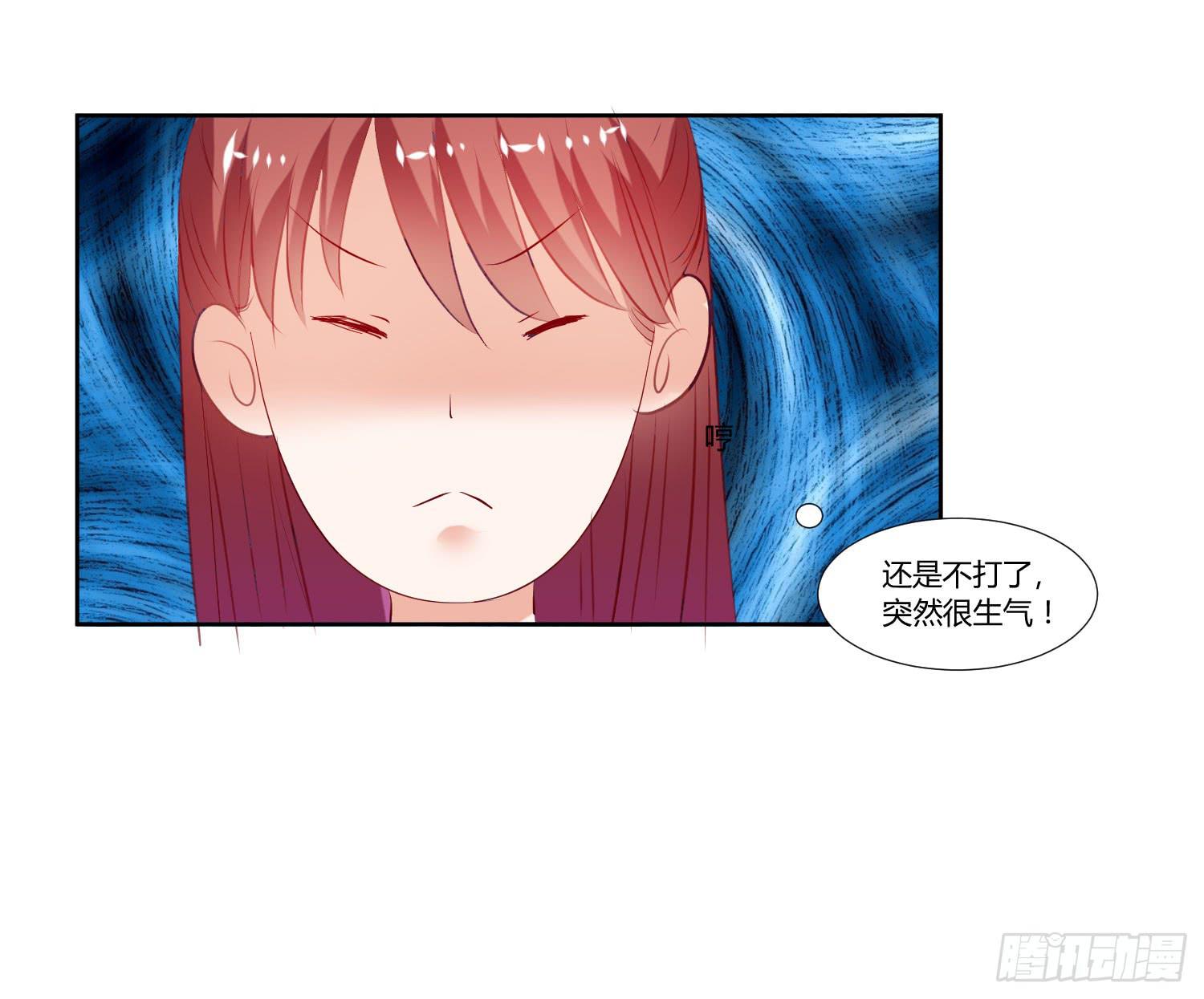 弱气校草追爱记韩漫全集-不生气无删减无遮挡章节图片 
