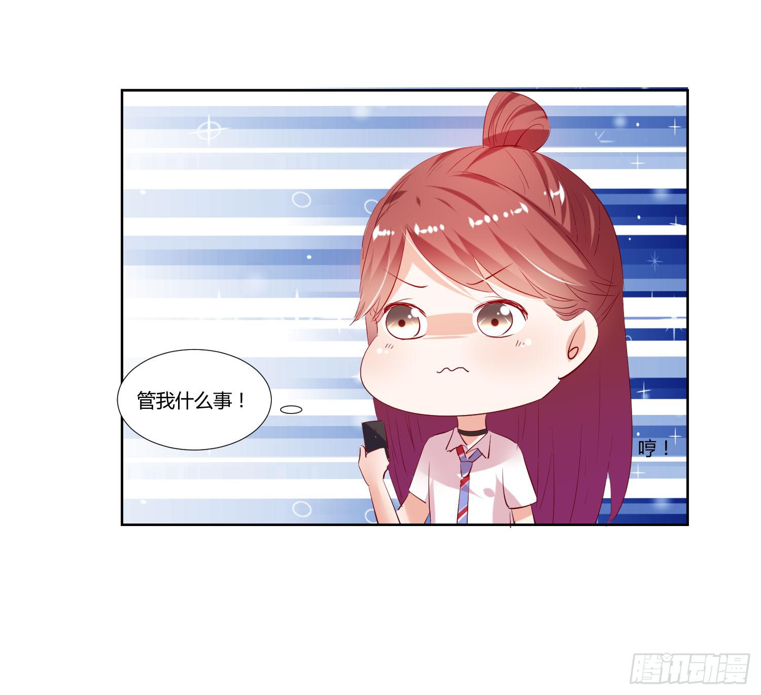 弱气校草追爱记韩漫全集-不生气无删减无遮挡章节图片 