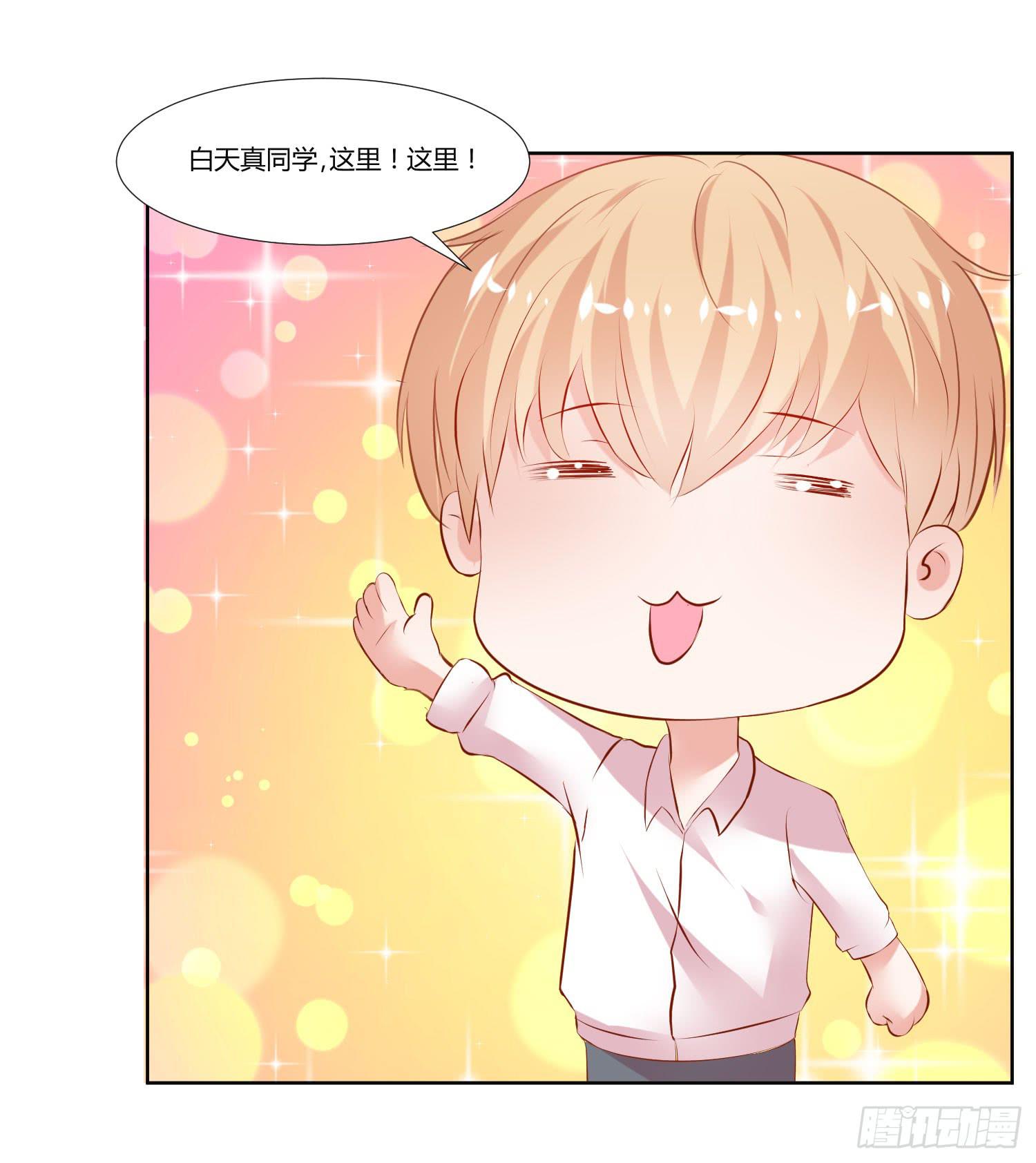 弱气校草追爱记韩漫全集-萱姐好无删减无遮挡章节图片 