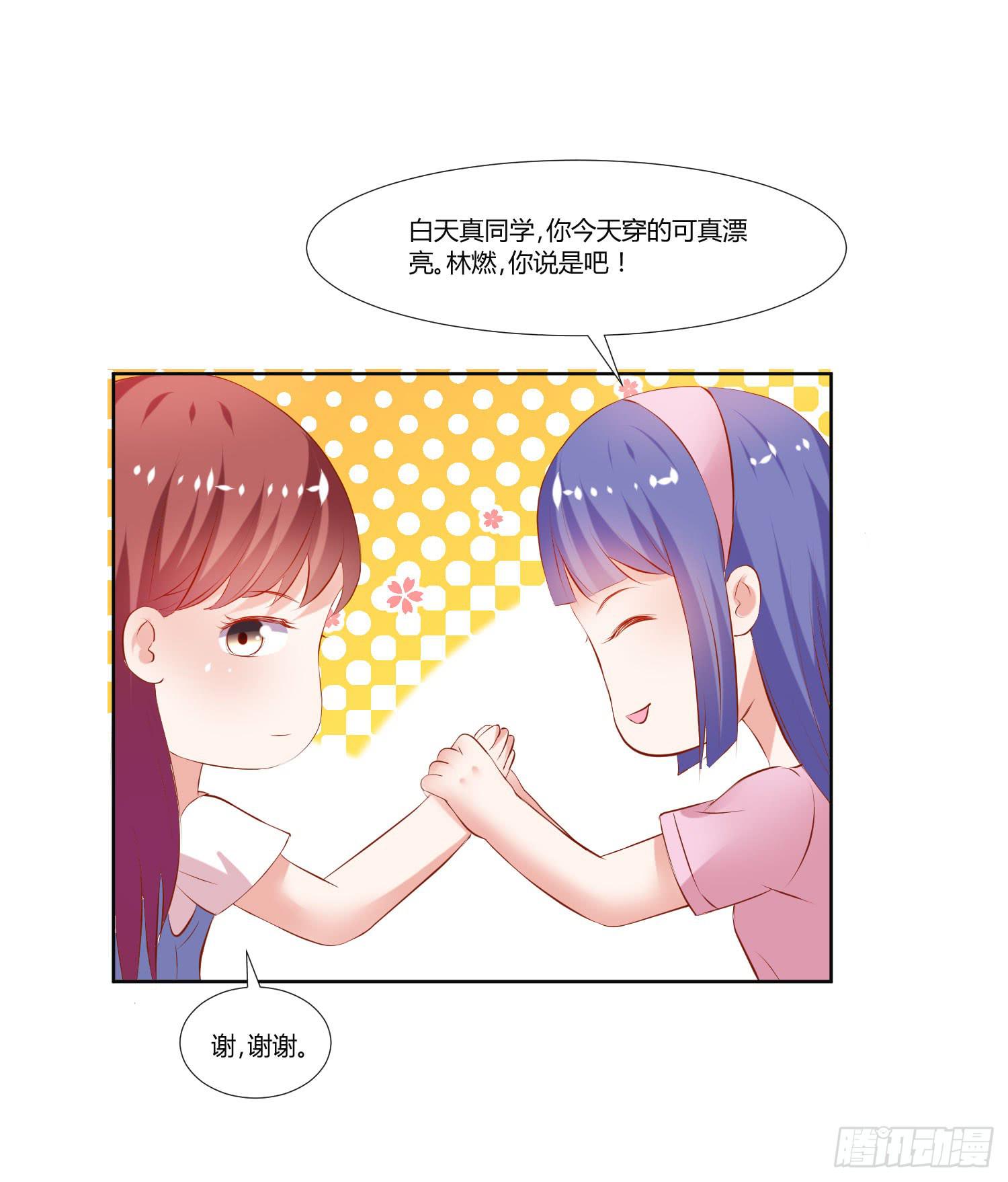 弱气校草追爱记韩漫全集-萱姐好无删减无遮挡章节图片 