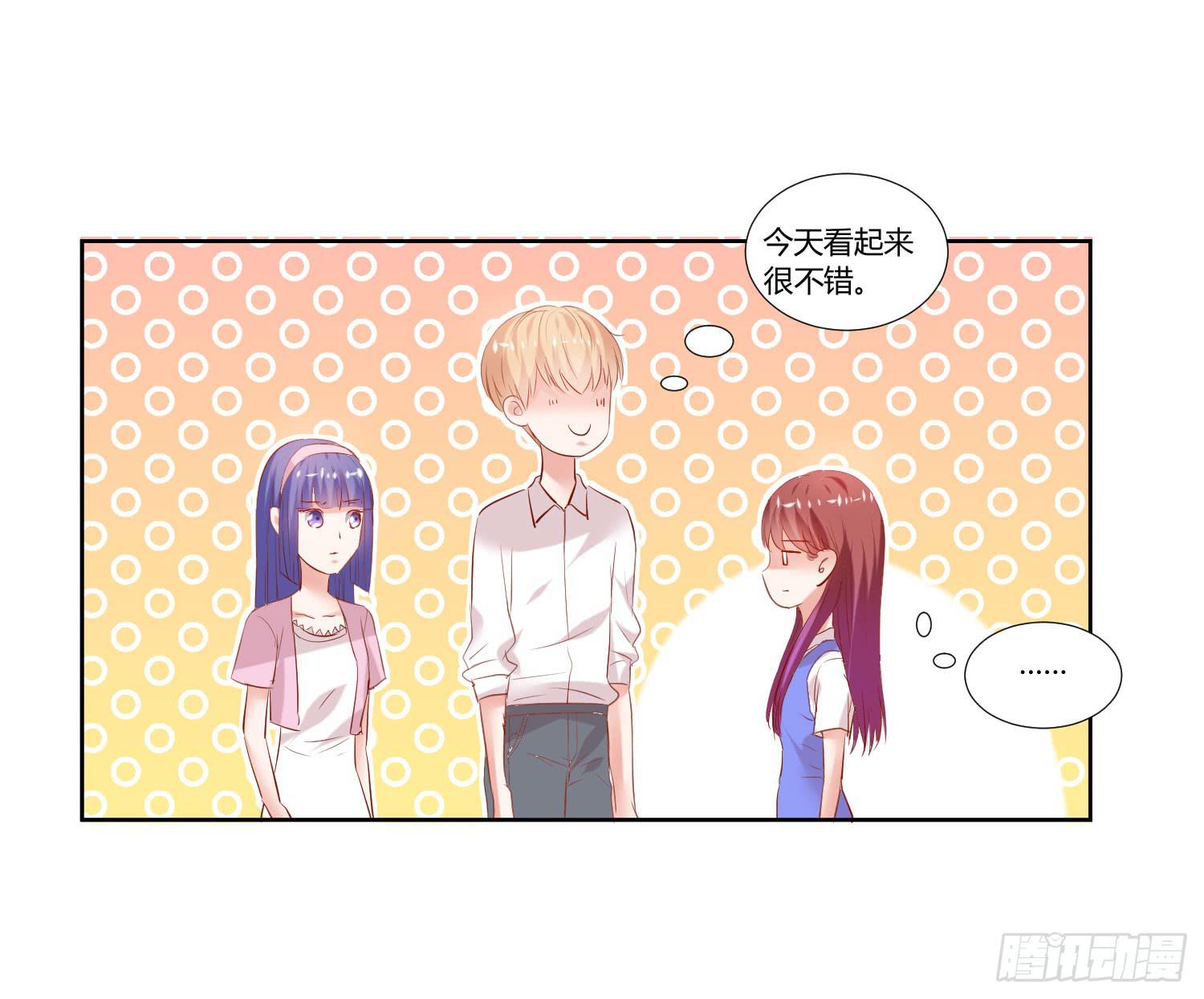 弱气校草追爱记韩漫全集-萱姐好无删减无遮挡章节图片 