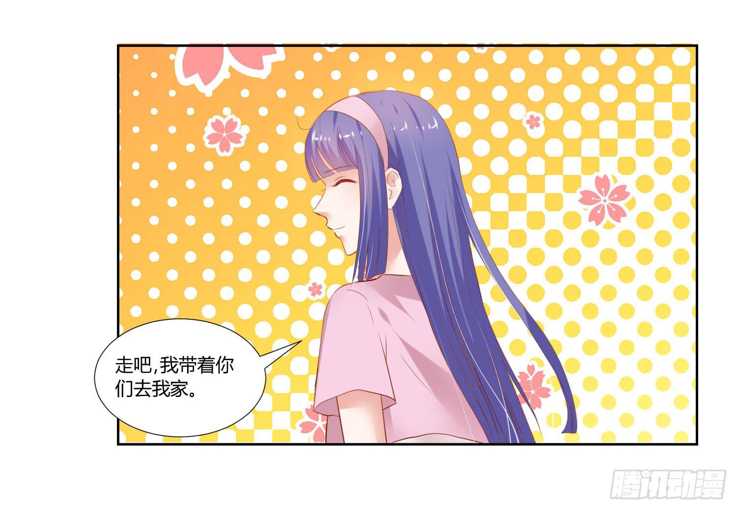 弱气校草追爱记韩漫全集-萱姐好无删减无遮挡章节图片 