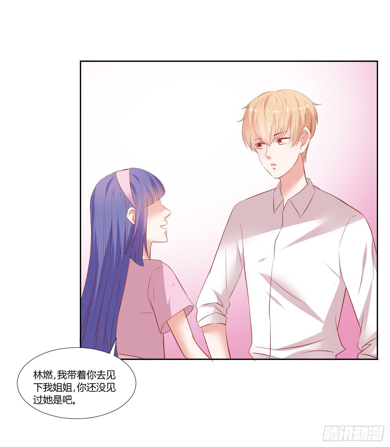 弱气校草追爱记韩漫全集-萱姐好无删减无遮挡章节图片 