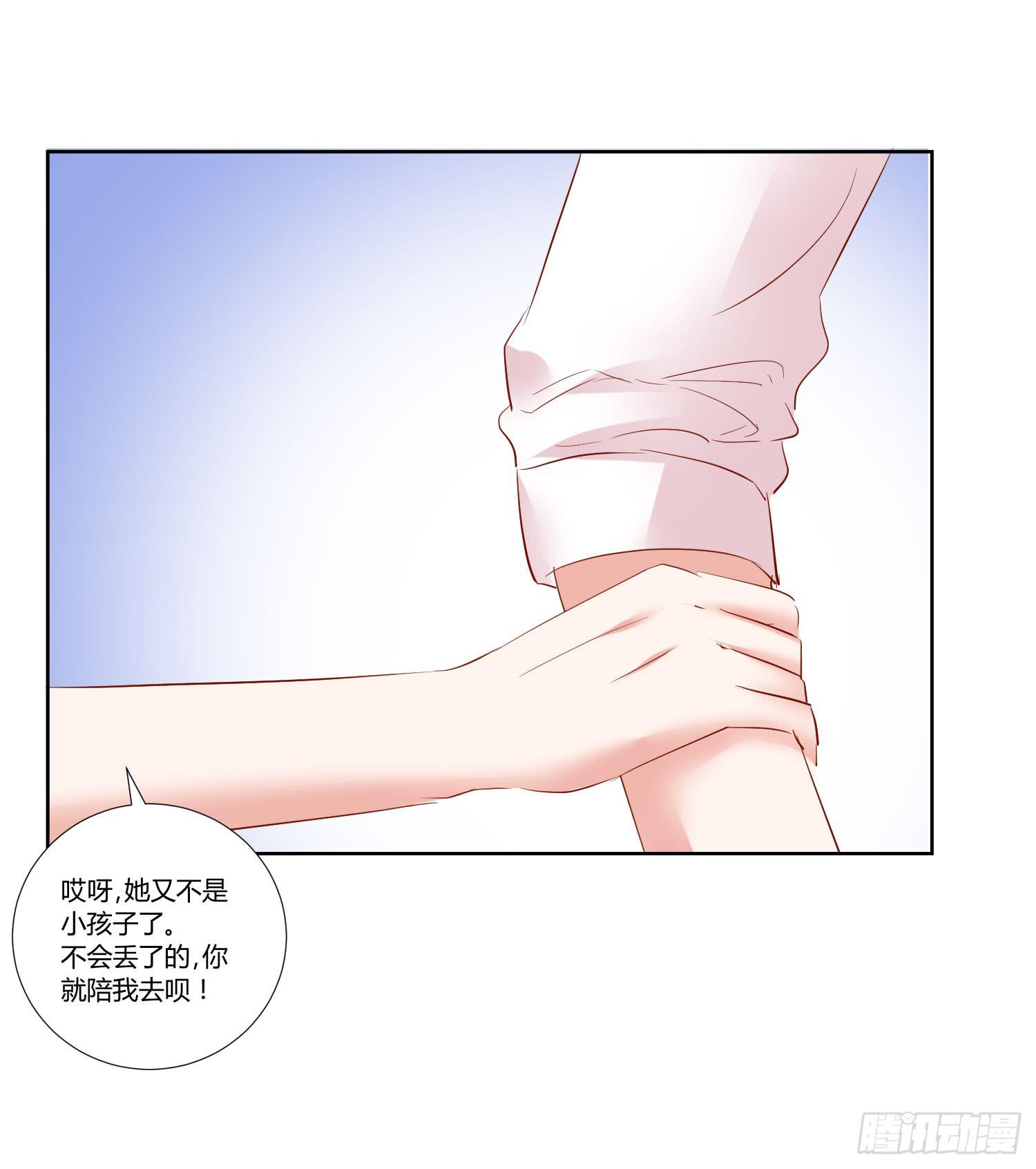 弱气校草追爱记韩漫全集-萱姐好无删减无遮挡章节图片 