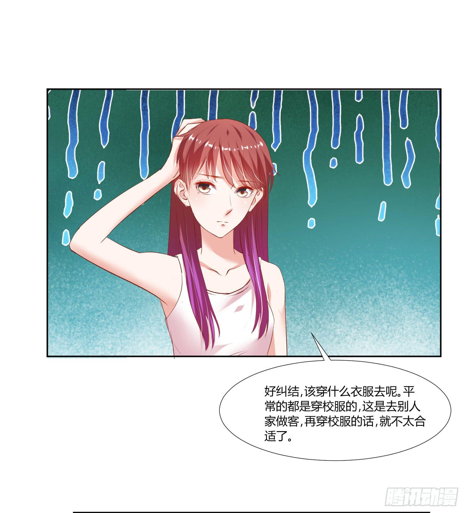 弱气校草追爱记韩漫全集-萱姐好无删减无遮挡章节图片 