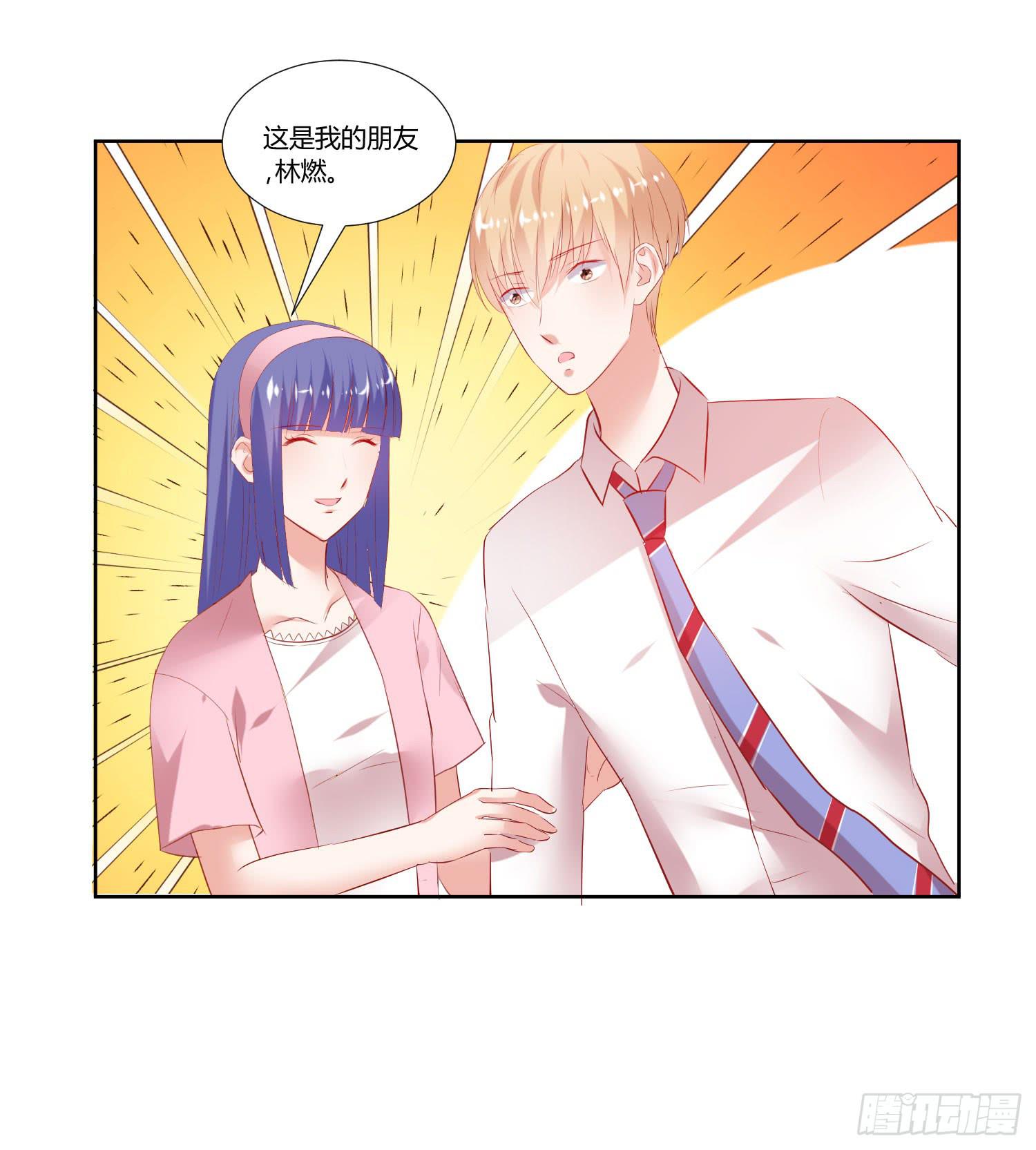 弱气校草追爱记韩漫全集-萱姐好无删减无遮挡章节图片 