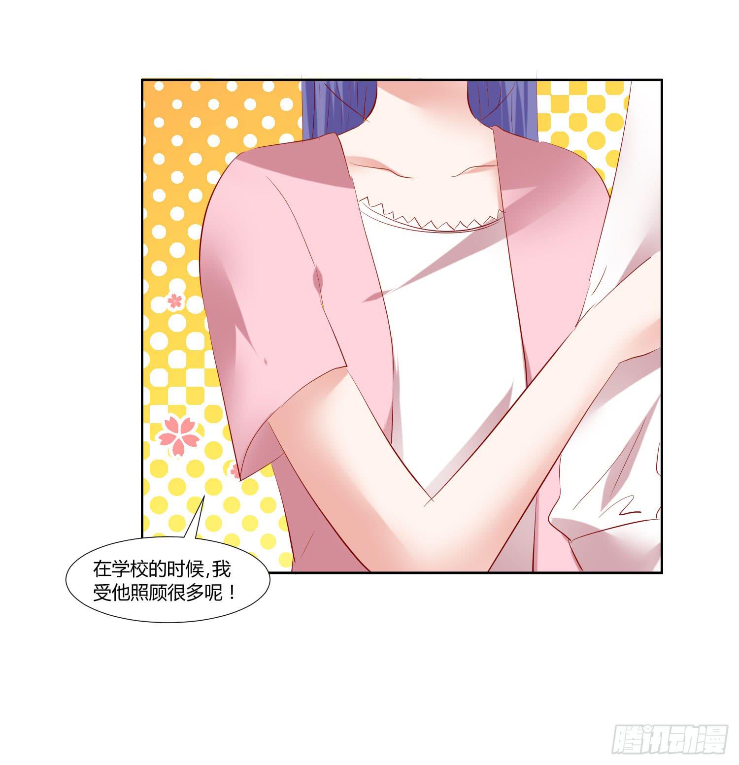弱气校草追爱记韩漫全集-萱姐好无删减无遮挡章节图片 