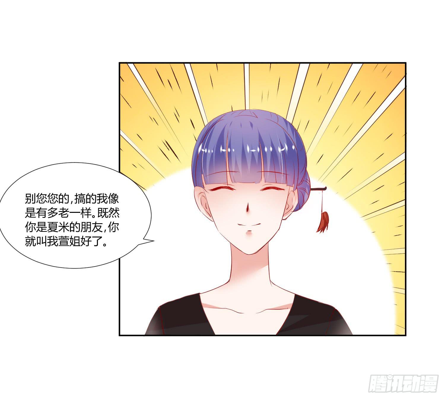 弱气校草追爱记韩漫全集-萱姐好无删减无遮挡章节图片 