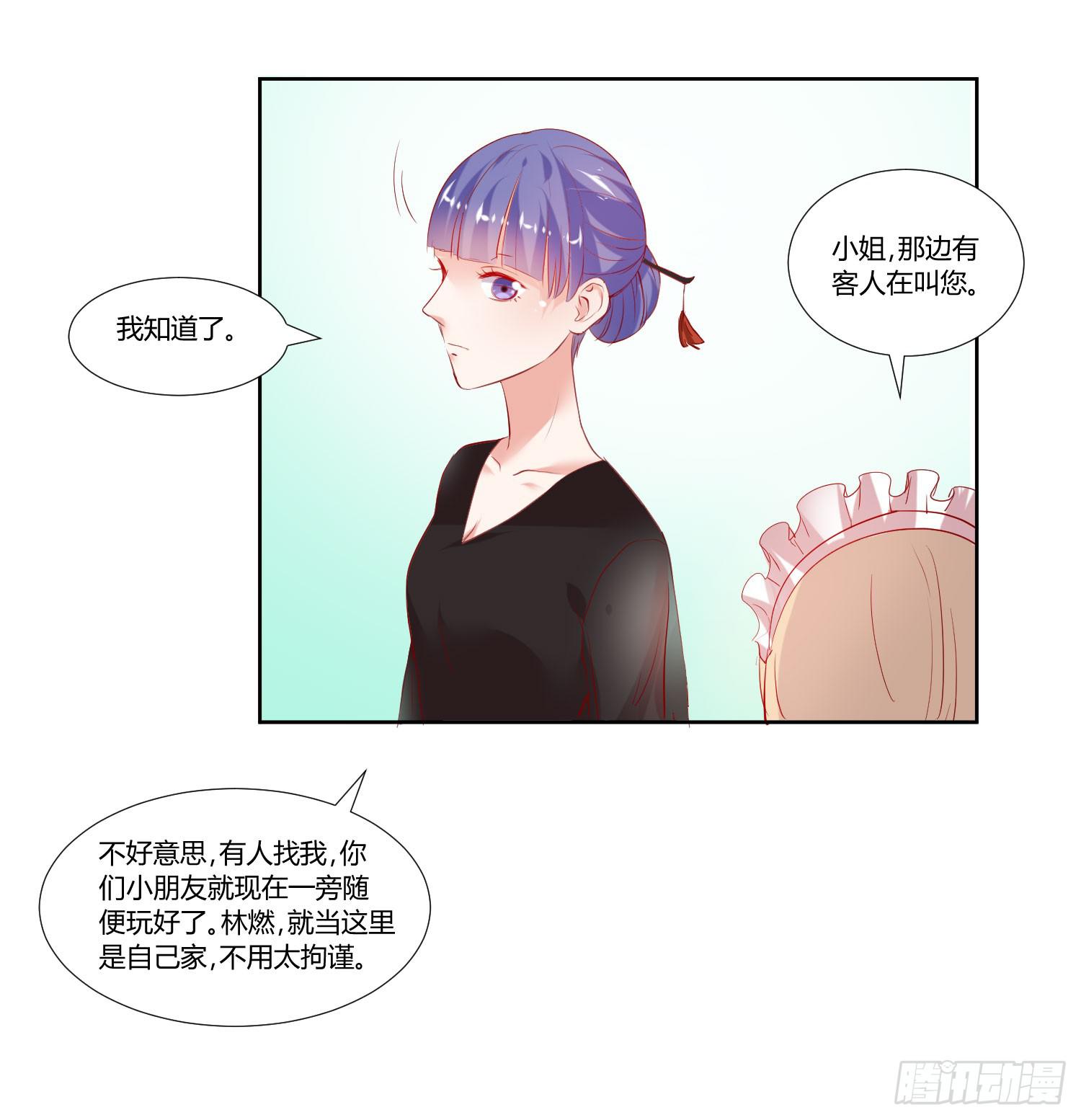 弱气校草追爱记韩漫全集-萱姐好无删减无遮挡章节图片 