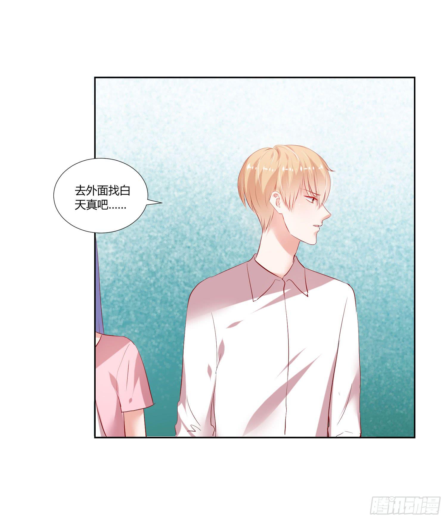 弱气校草追爱记韩漫全集-萱姐好无删减无遮挡章节图片 