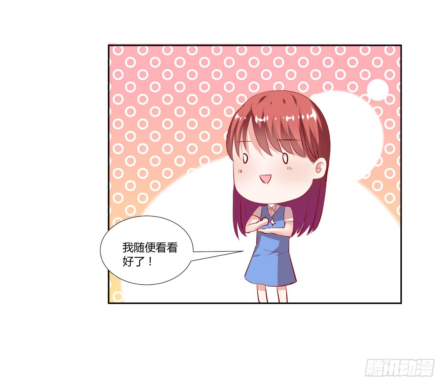 弱气校草追爱记韩漫全集-萱姐好无删减无遮挡章节图片 