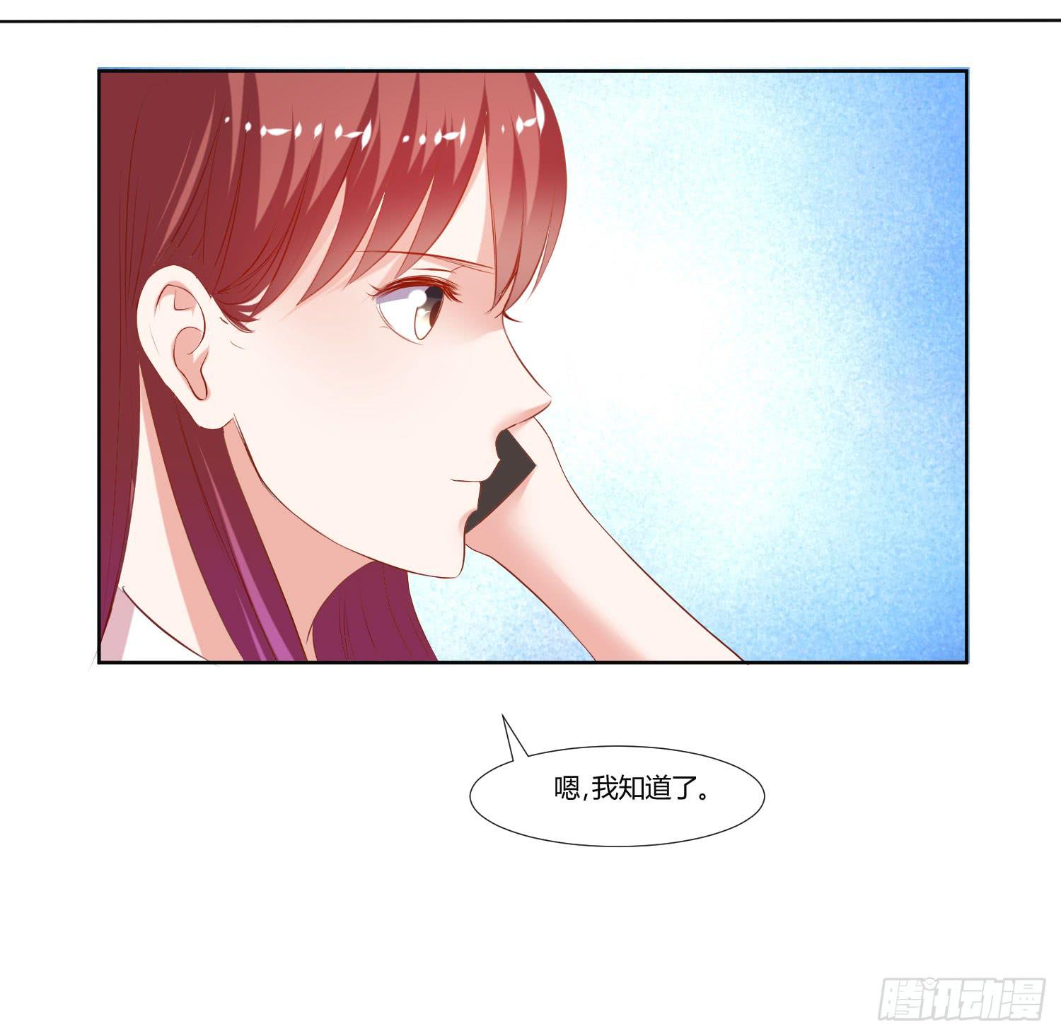 弱气校草追爱记韩漫全集-萱姐好无删减无遮挡章节图片 