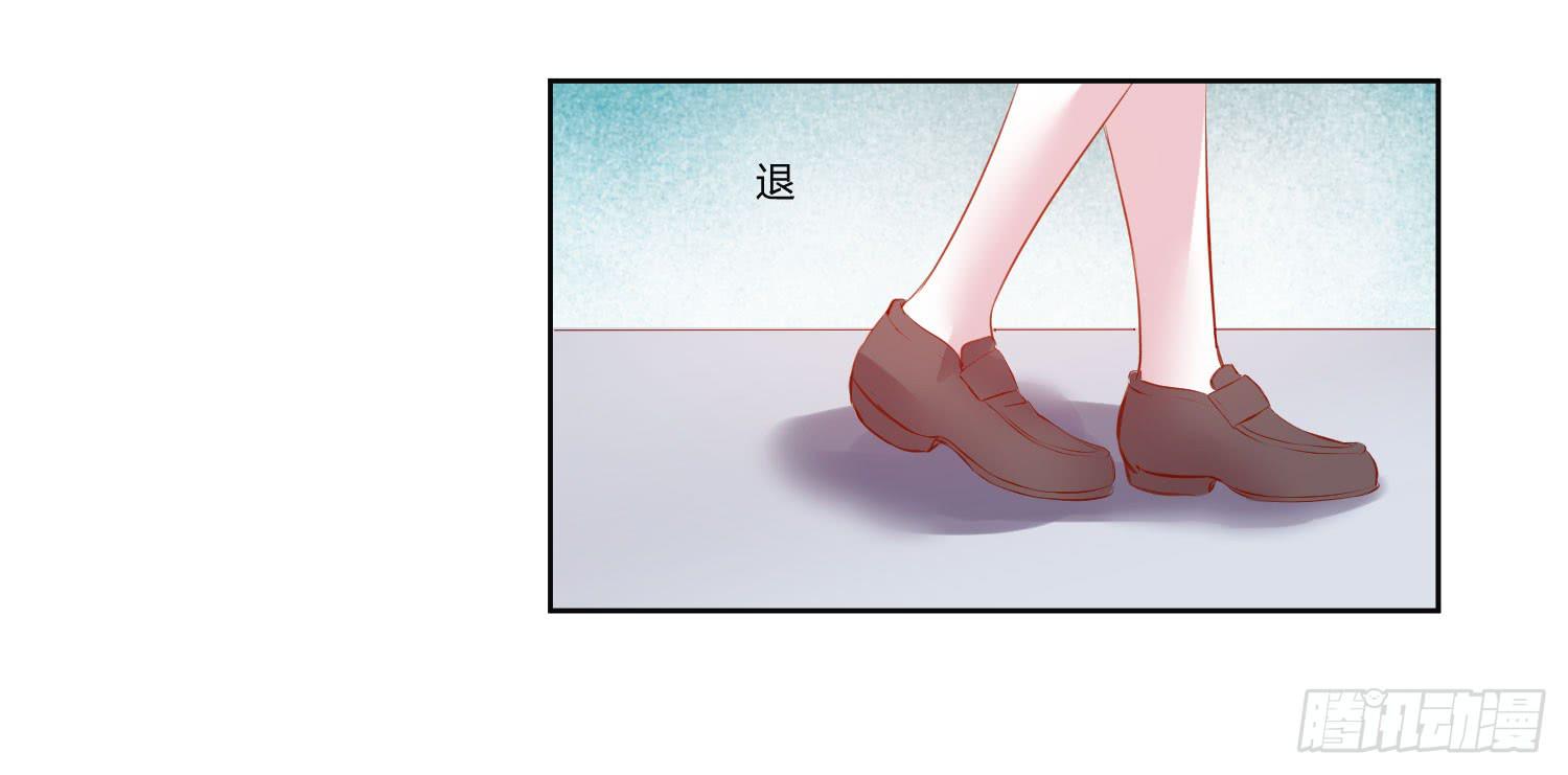 弱气校草追爱记韩漫全集-萱姐好无删减无遮挡章节图片 