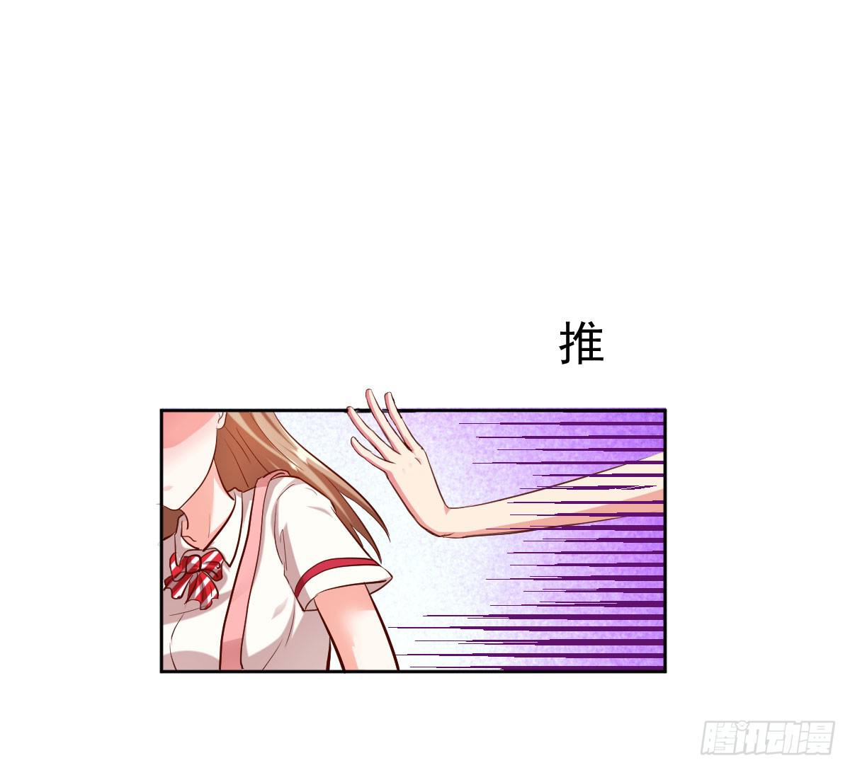 弱气校草追爱记韩漫全集-不自量力的挑衅无删减无遮挡章节图片 