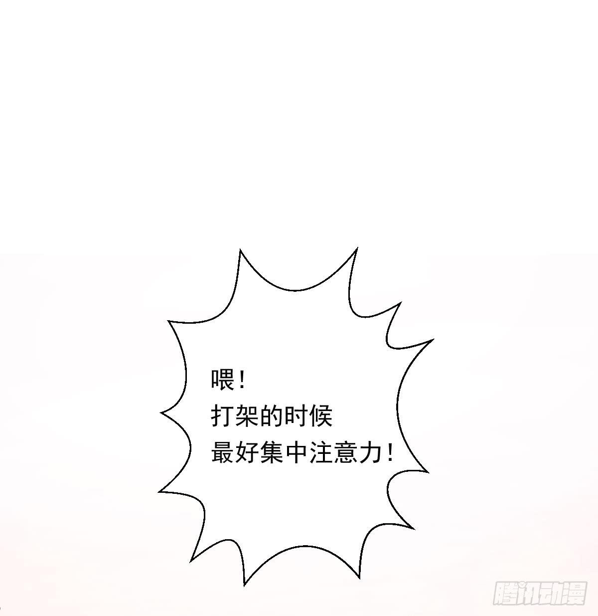 弱气校草追爱记韩漫全集-不自量力的挑衅无删减无遮挡章节图片 