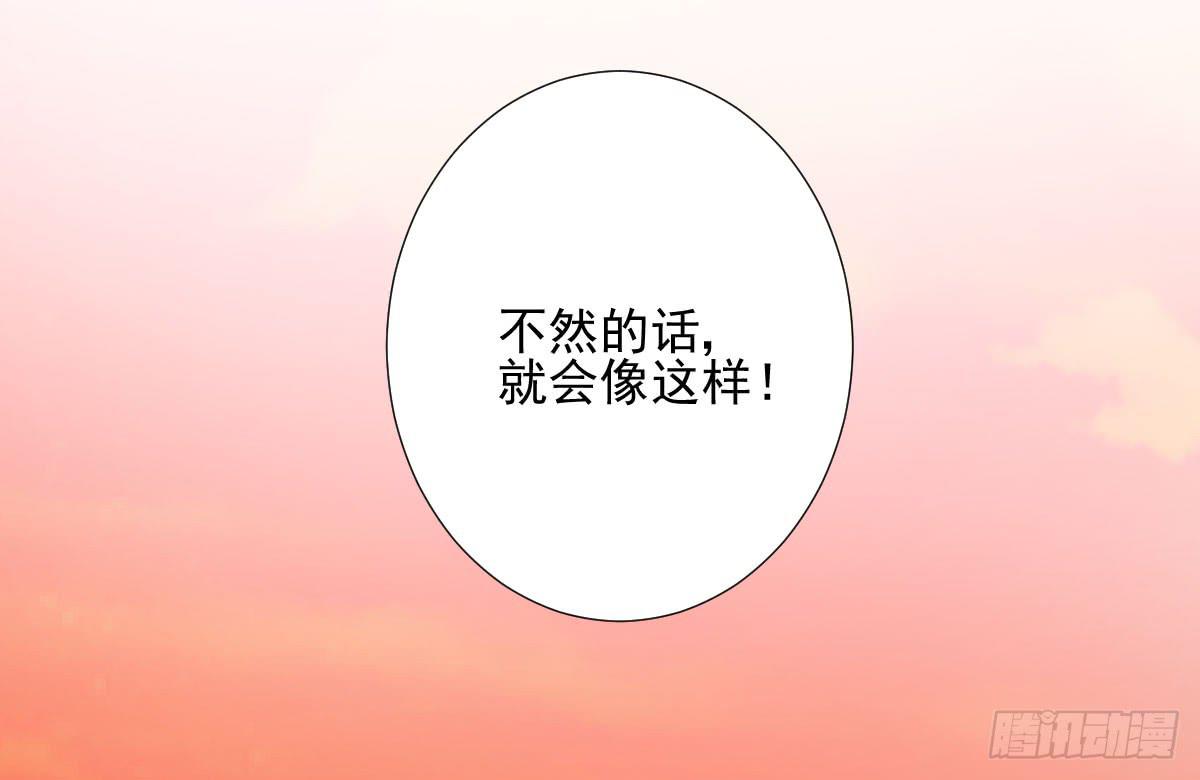 弱气校草追爱记韩漫全集-不自量力的挑衅无删减无遮挡章节图片 