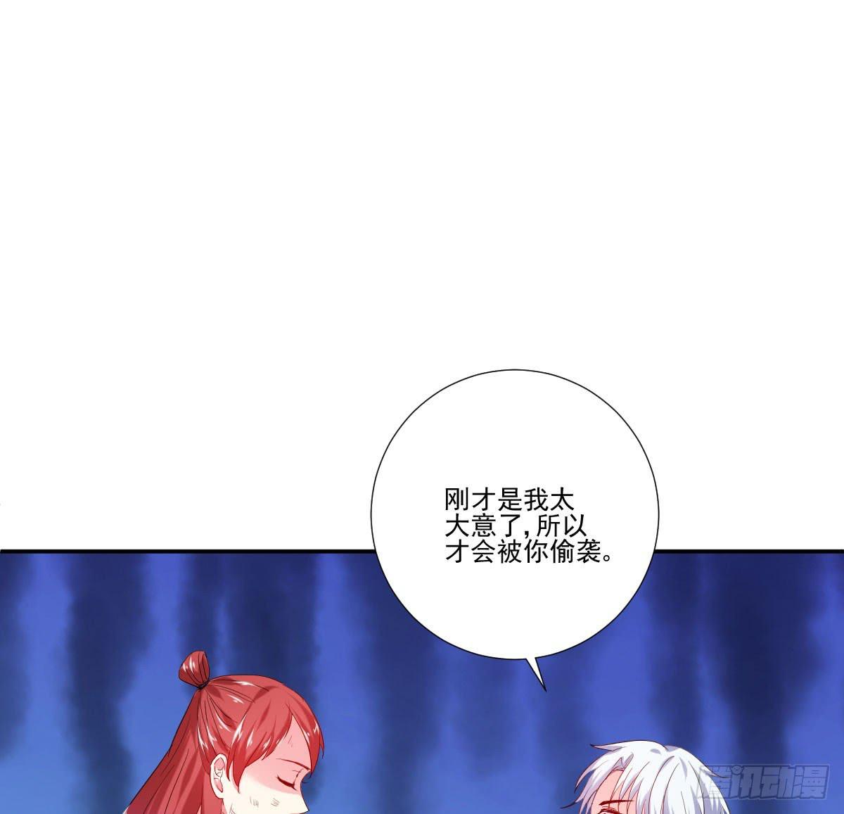 弱气校草追爱记韩漫全集-不自量力的挑衅无删减无遮挡章节图片 
