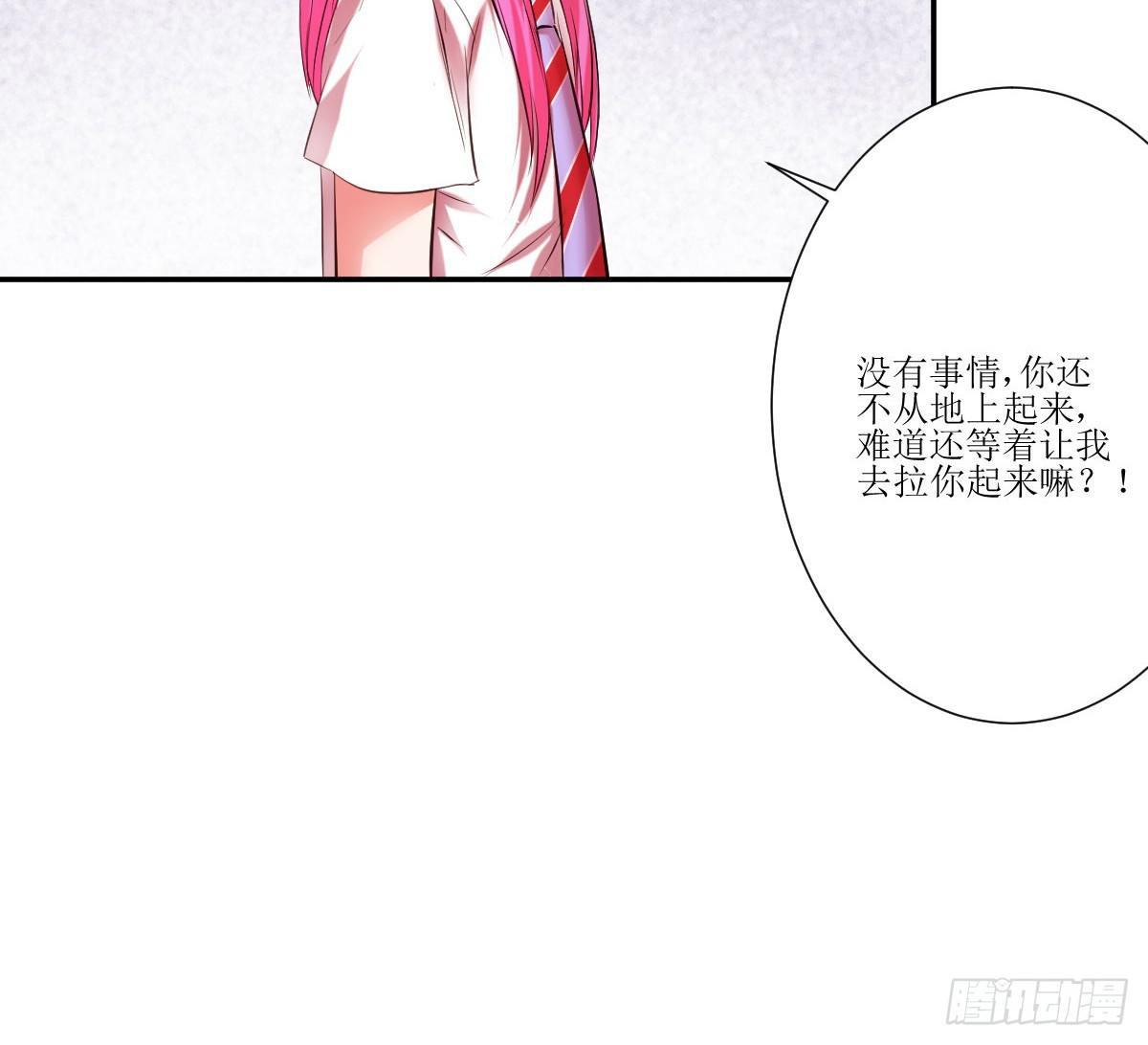 弱气校草追爱记韩漫全集-不自量力的挑衅无删减无遮挡章节图片 