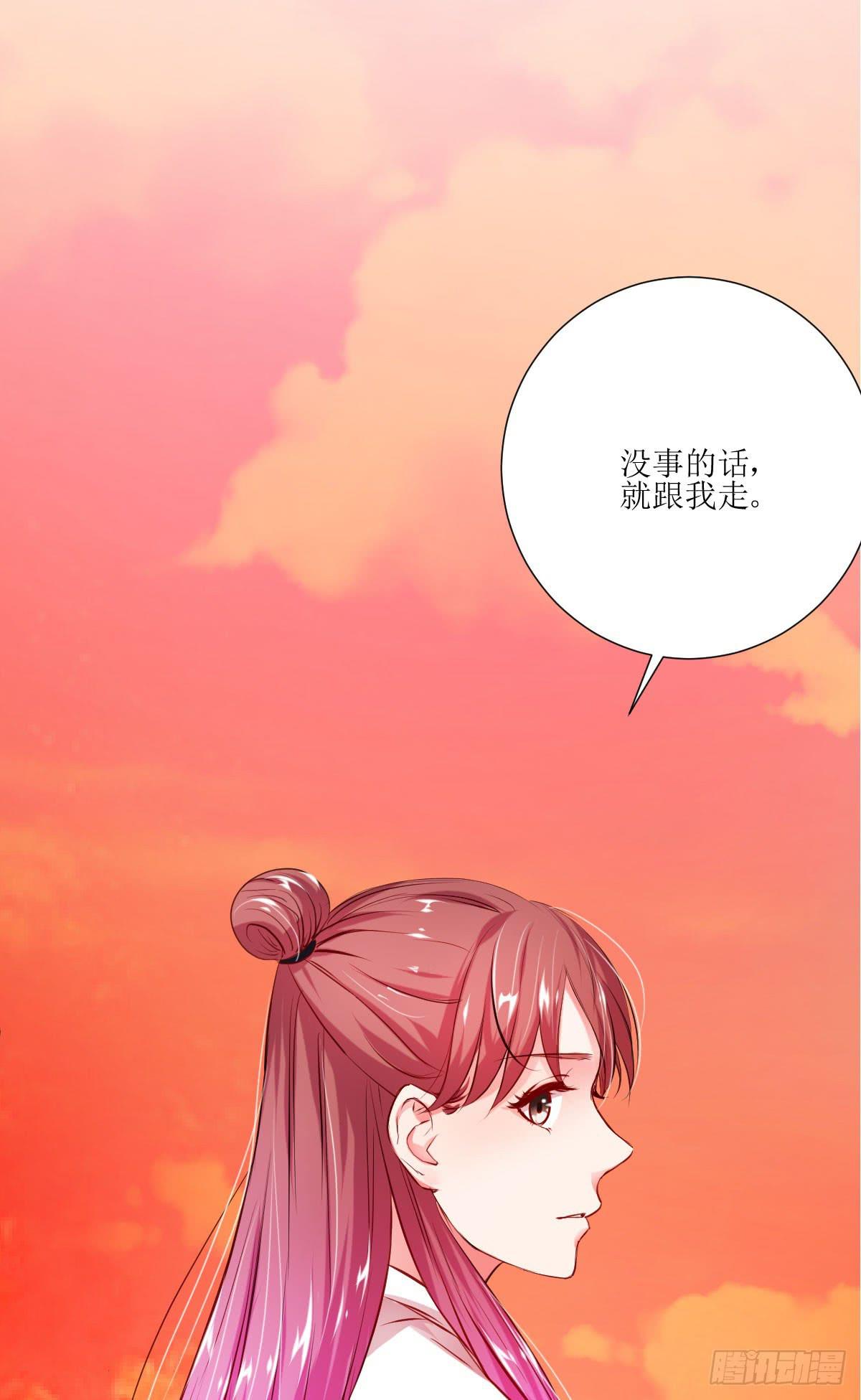 弱气校草追爱记韩漫全集-不自量力的挑衅无删减无遮挡章节图片 