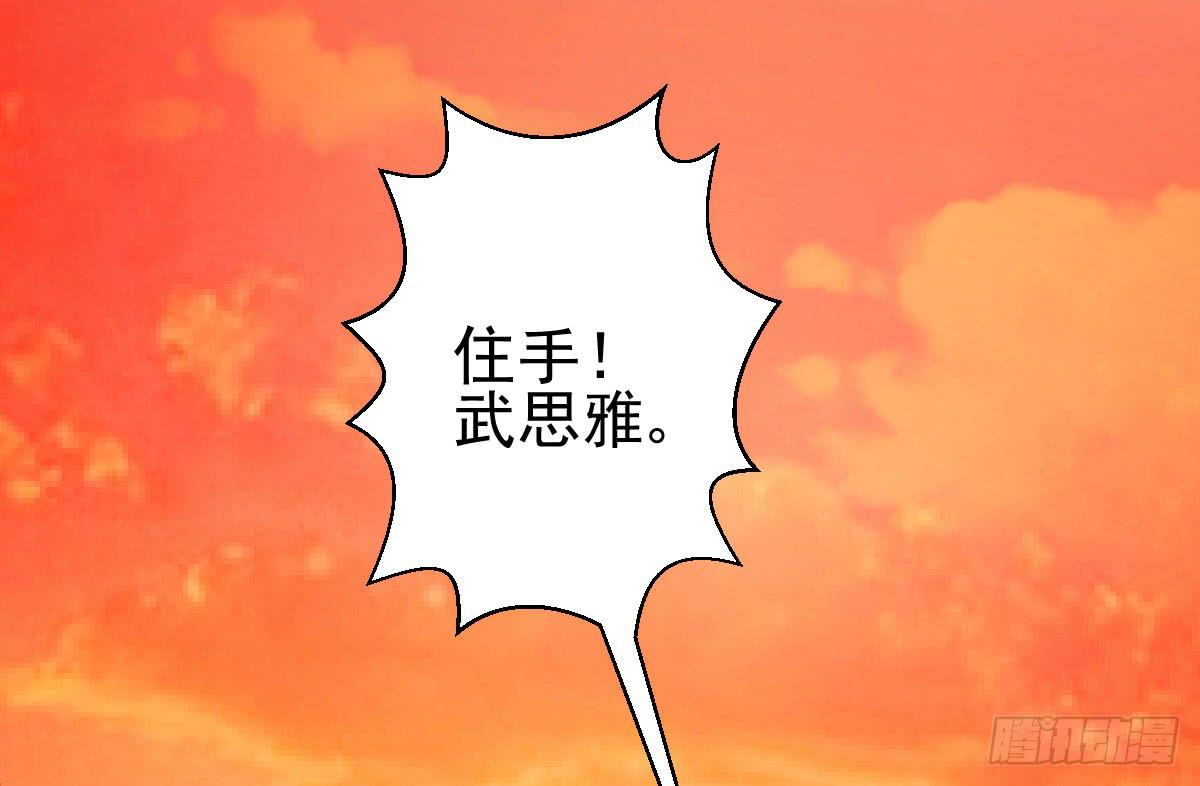 弱气校草追爱记韩漫全集-不自量力的挑衅无删减无遮挡章节图片 