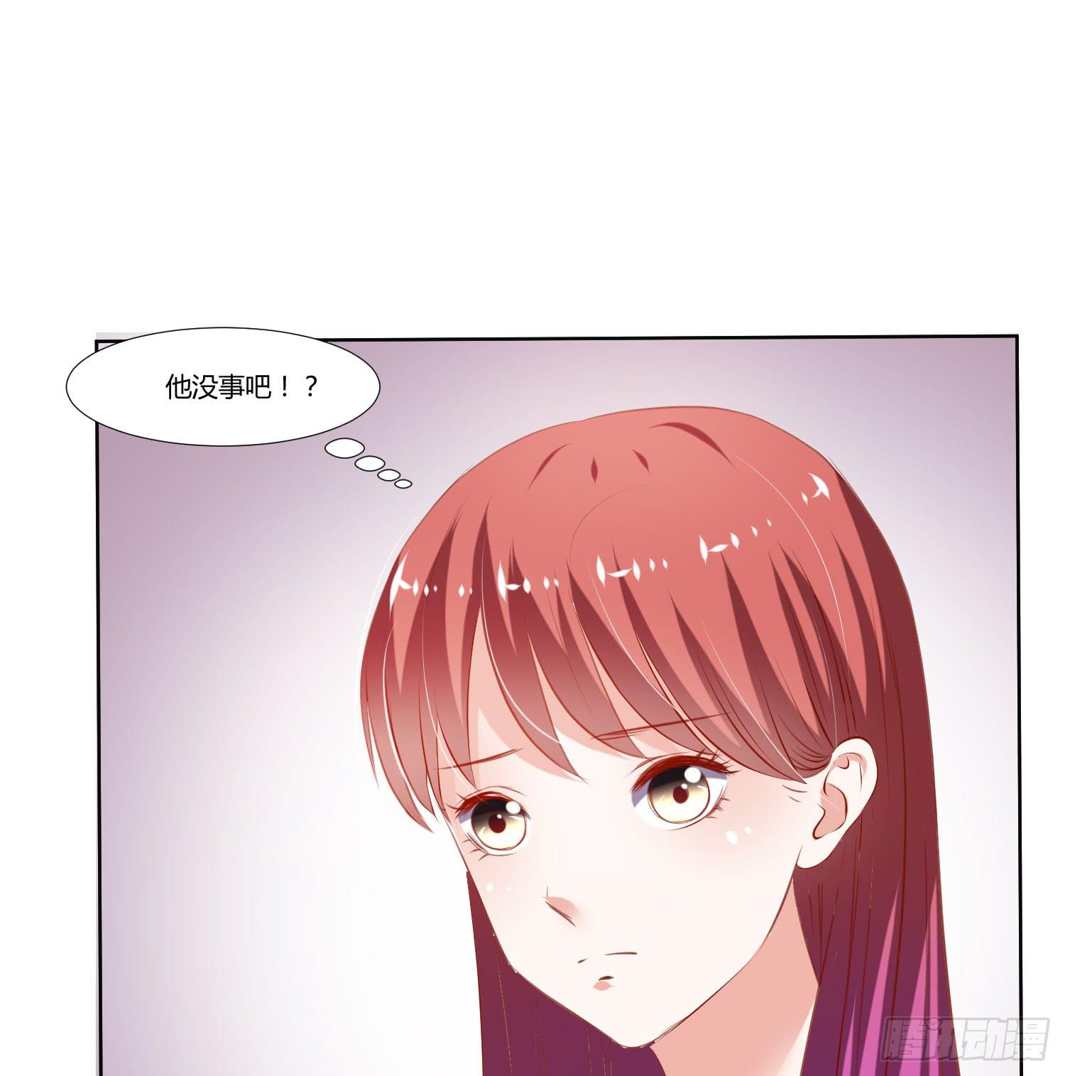 弱气校草追爱记韩漫全集-狂妄自大的人无删减无遮挡章节图片 