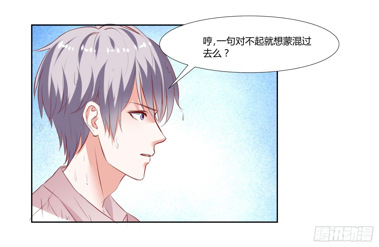 弱气校草追爱记韩漫全集-狂妄自大的人无删减无遮挡章节图片 