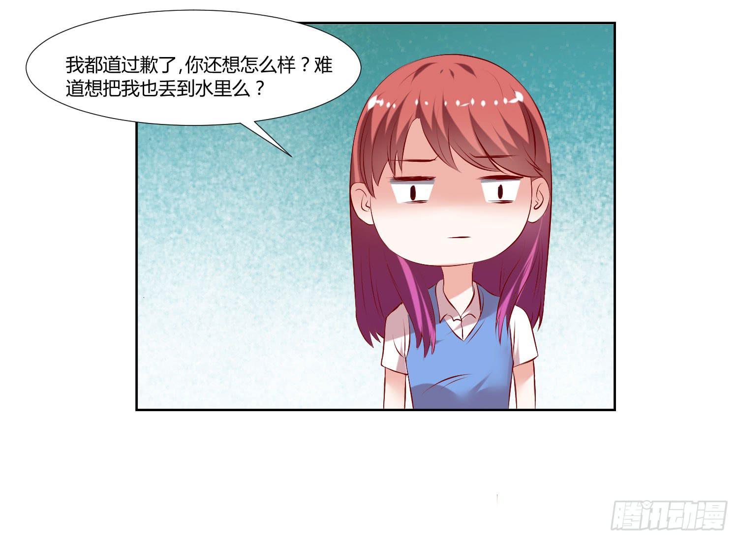 弱气校草追爱记韩漫全集-狂妄自大的人无删减无遮挡章节图片 