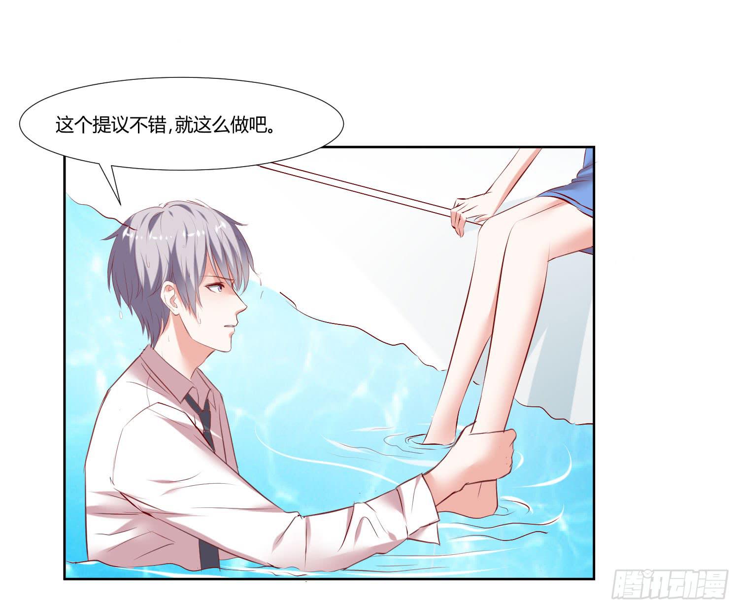 弱气校草追爱记韩漫全集-狂妄自大的人无删减无遮挡章节图片 